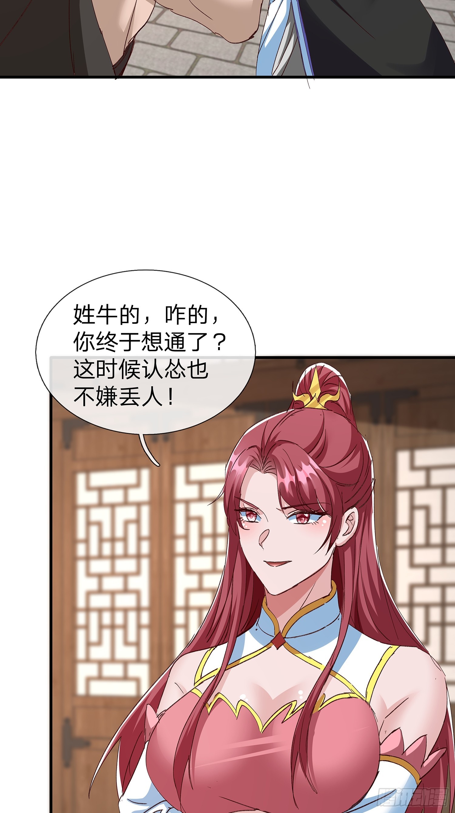 第98话-第99话