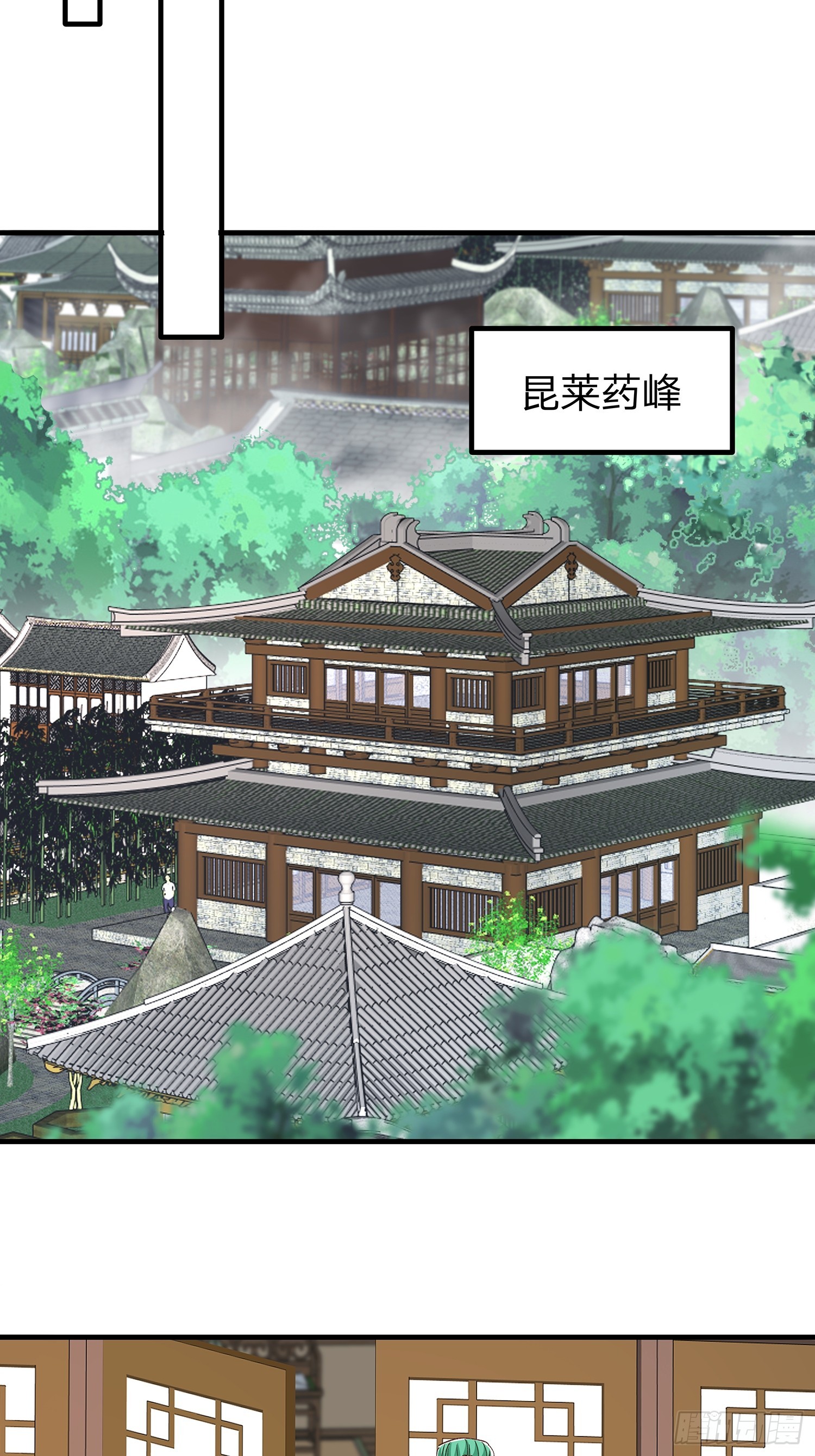 第98话-第99话