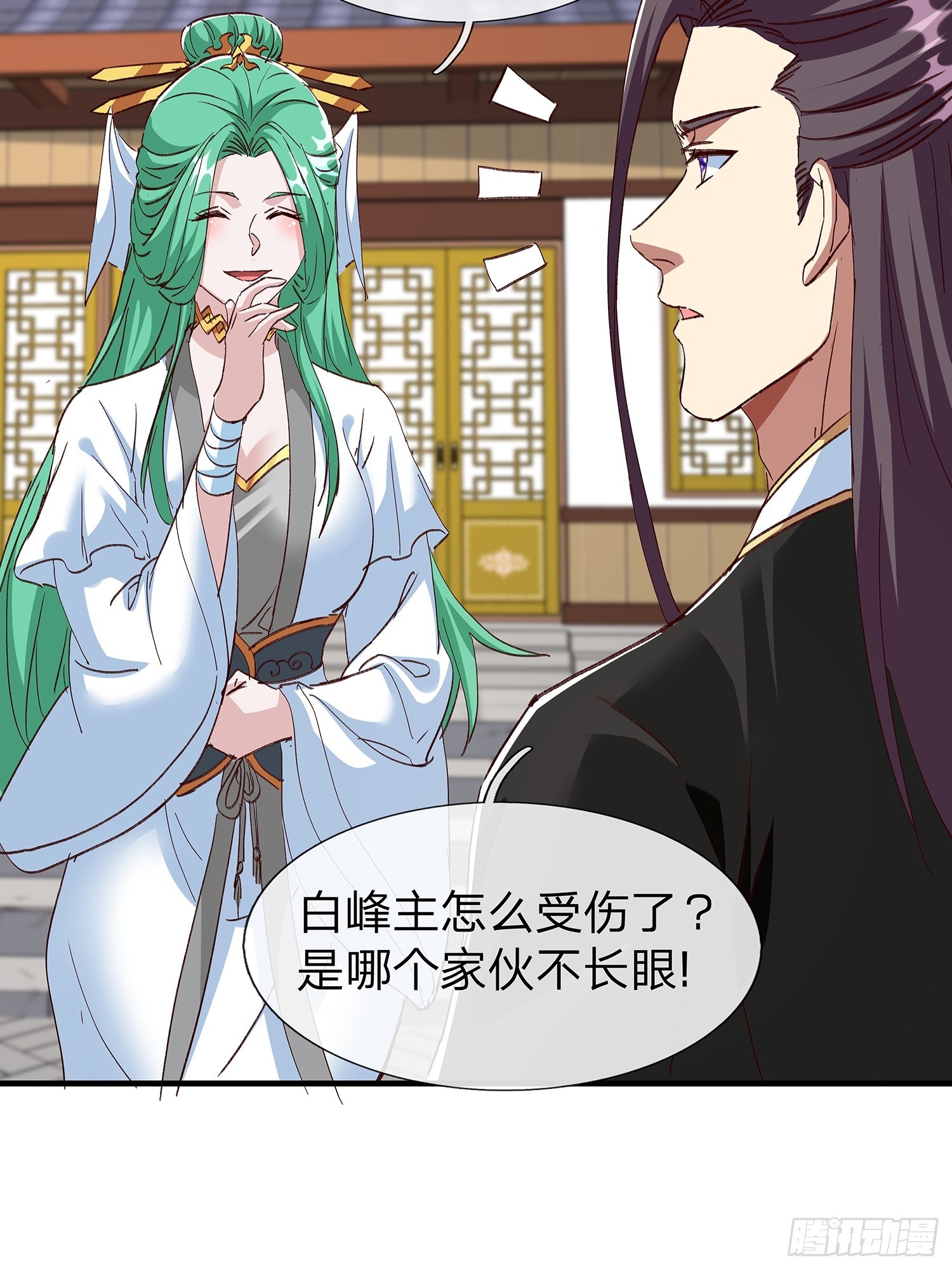 第98话-第99话