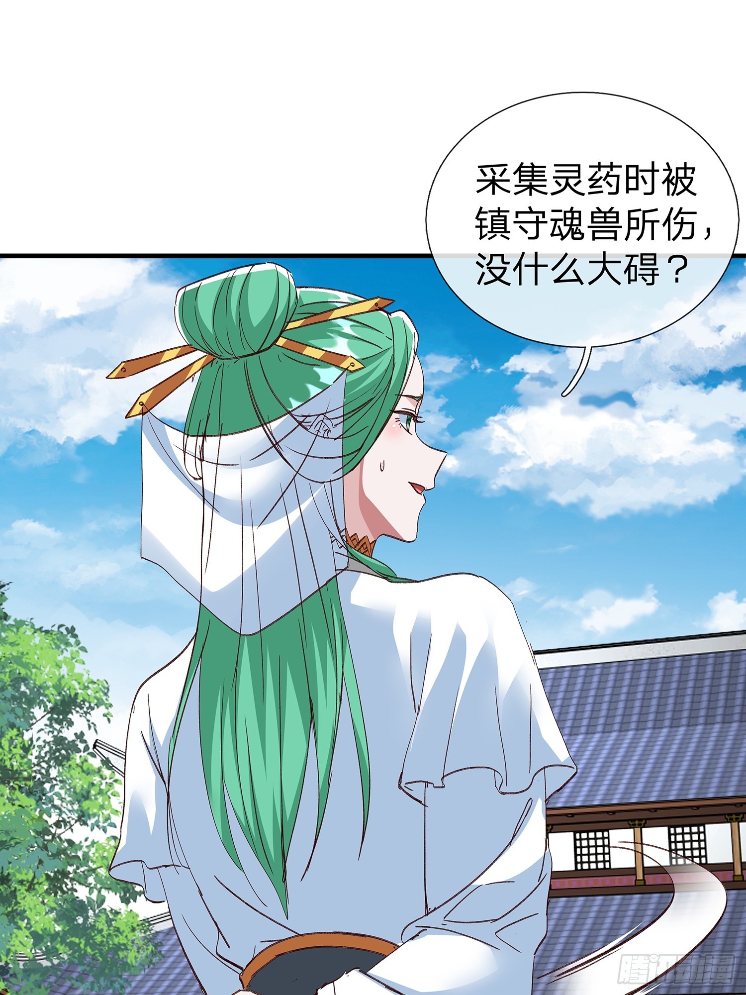 第98话-第99话