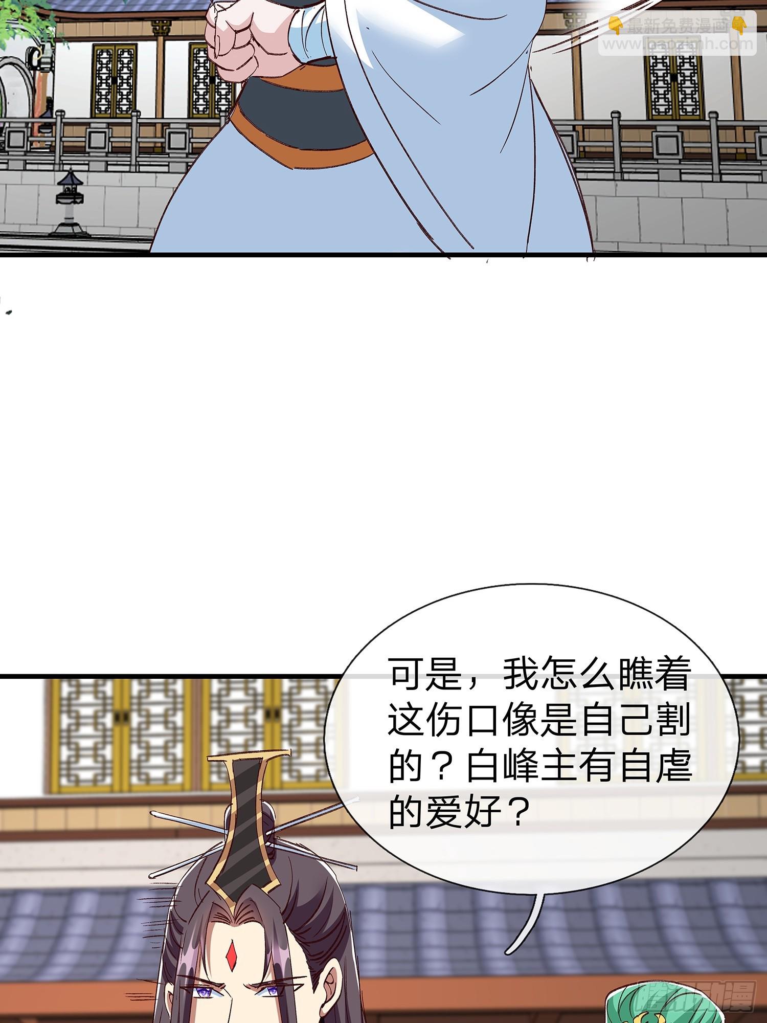 第98话-第99话