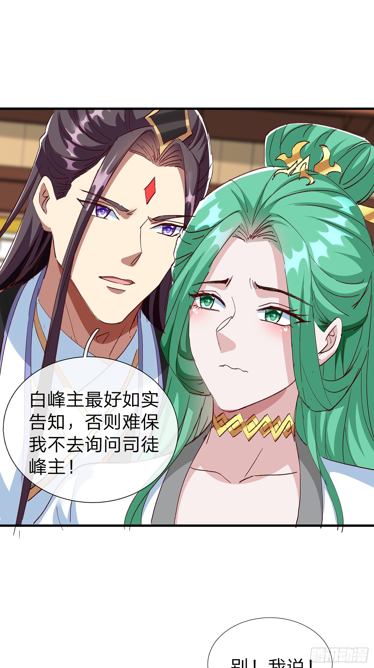 第98话-第99话