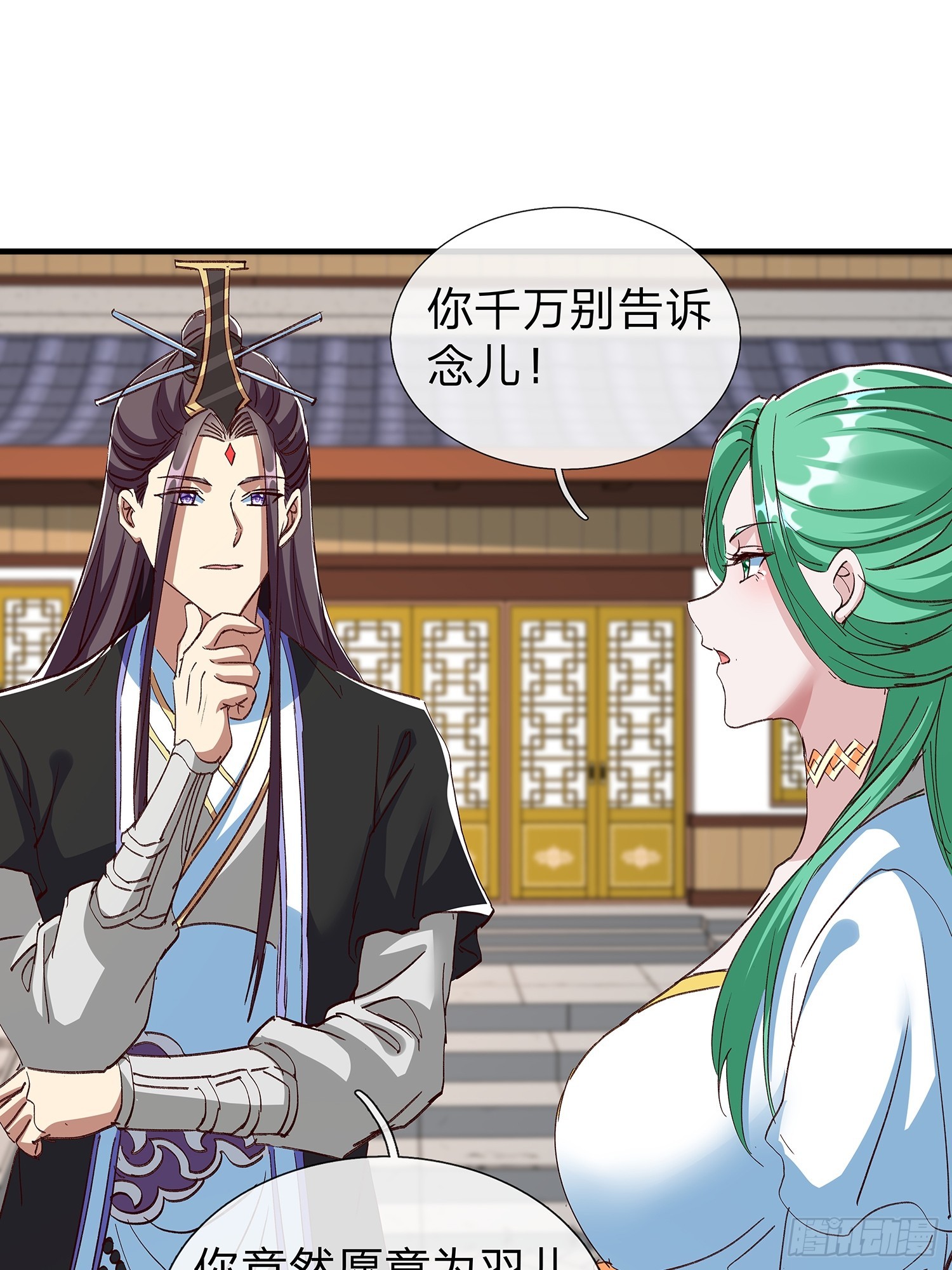 第98话-第99话