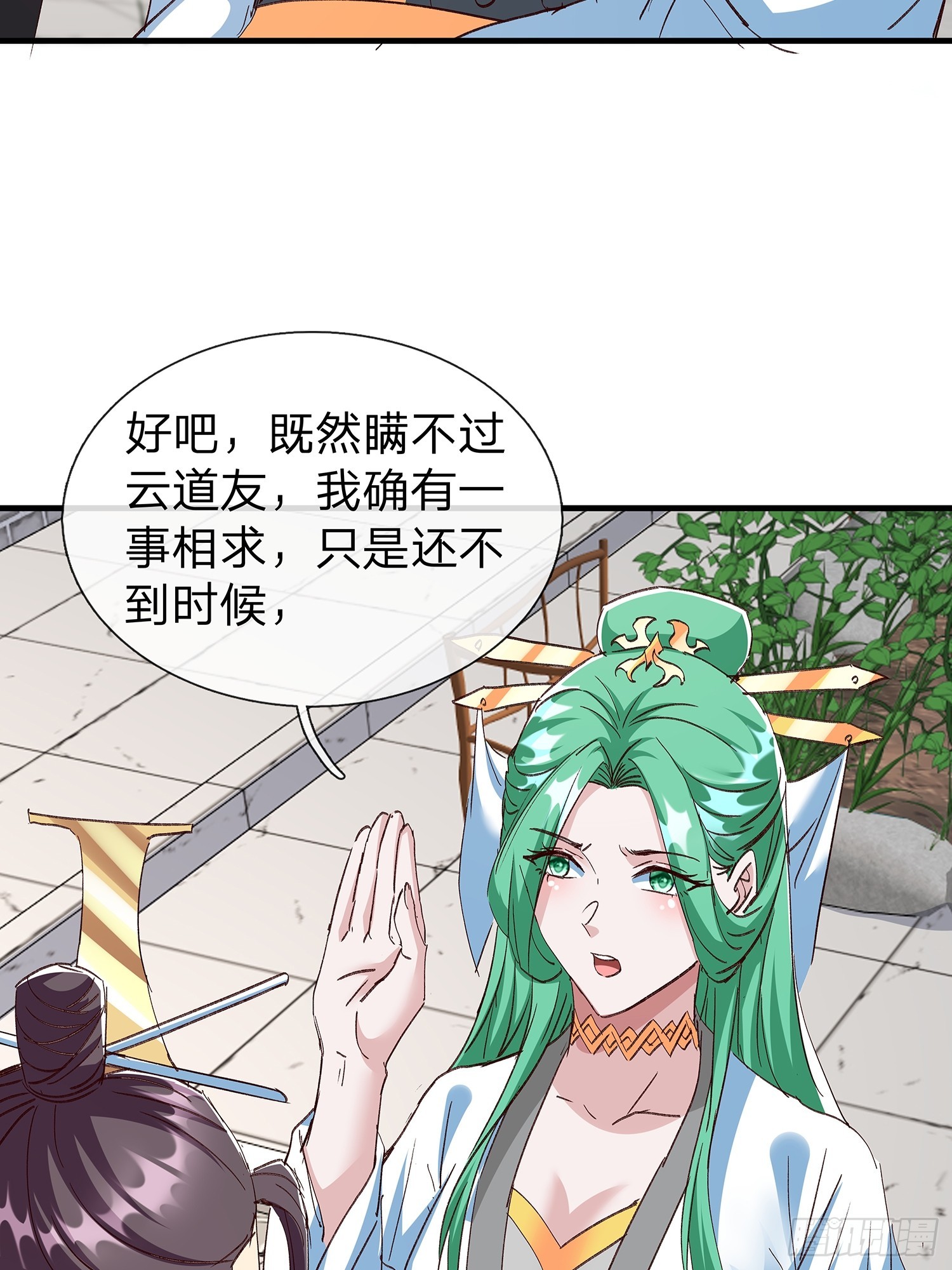 第98话-第99话