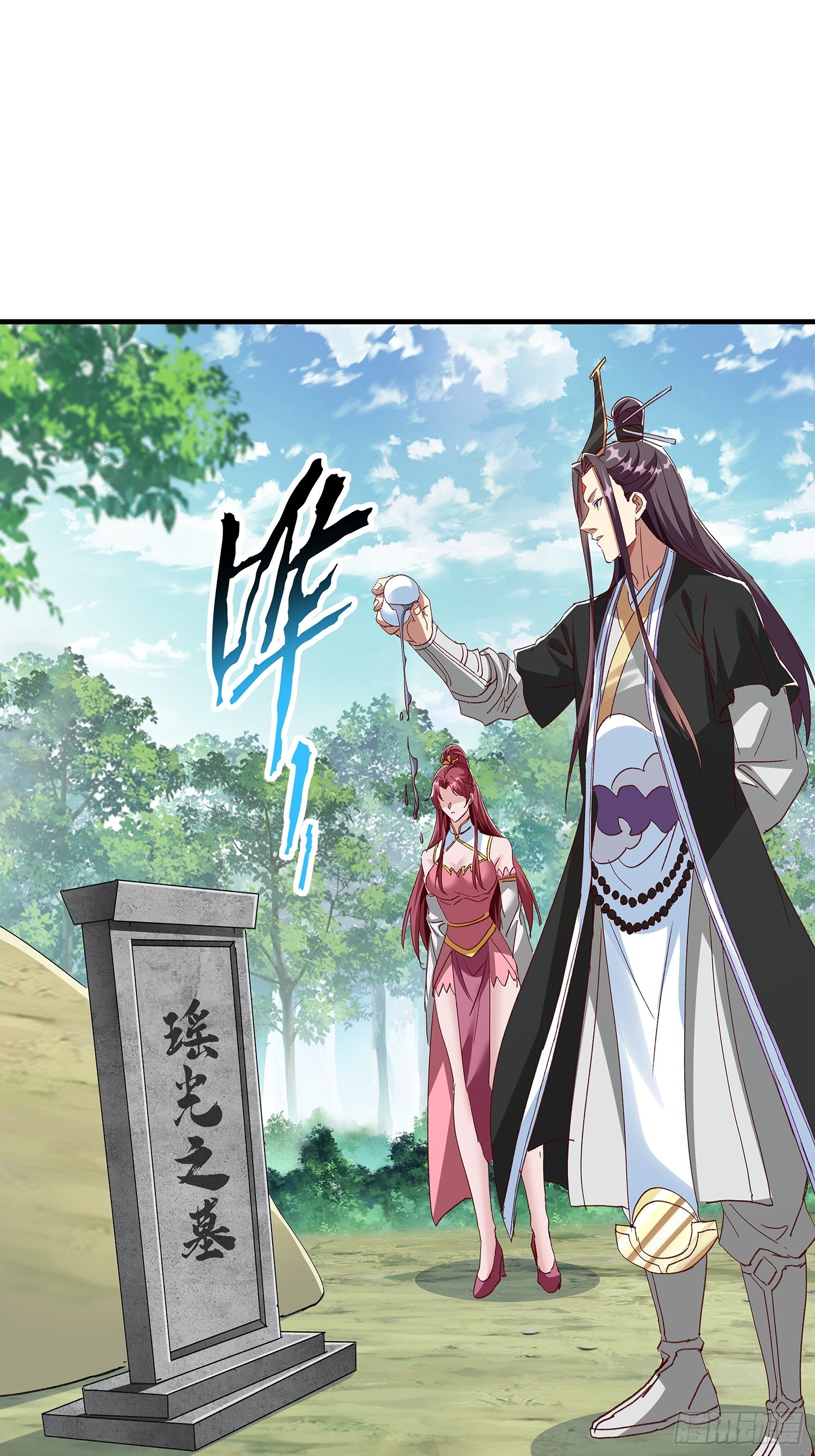 第98话-第99话