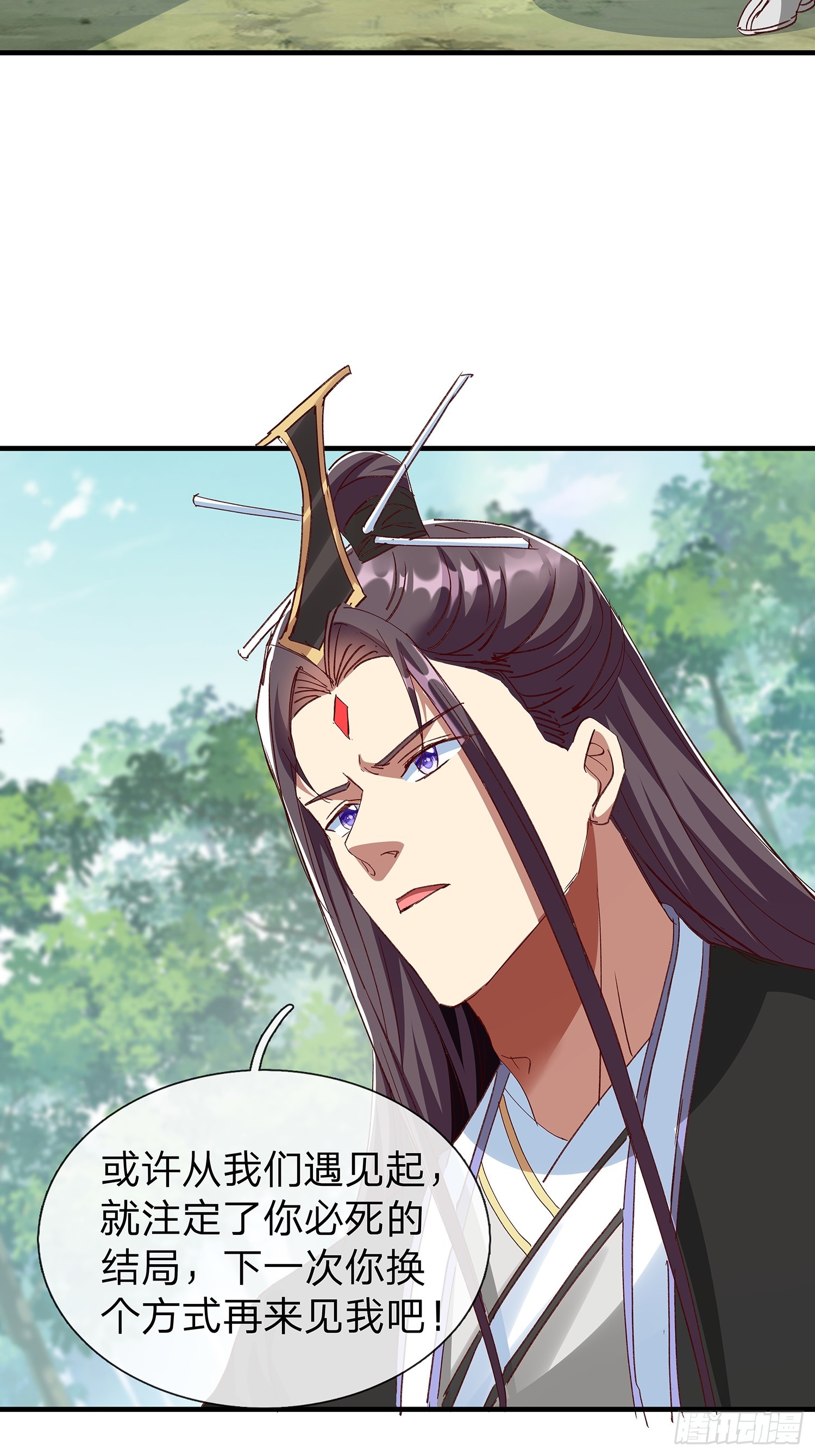第98话-第99话