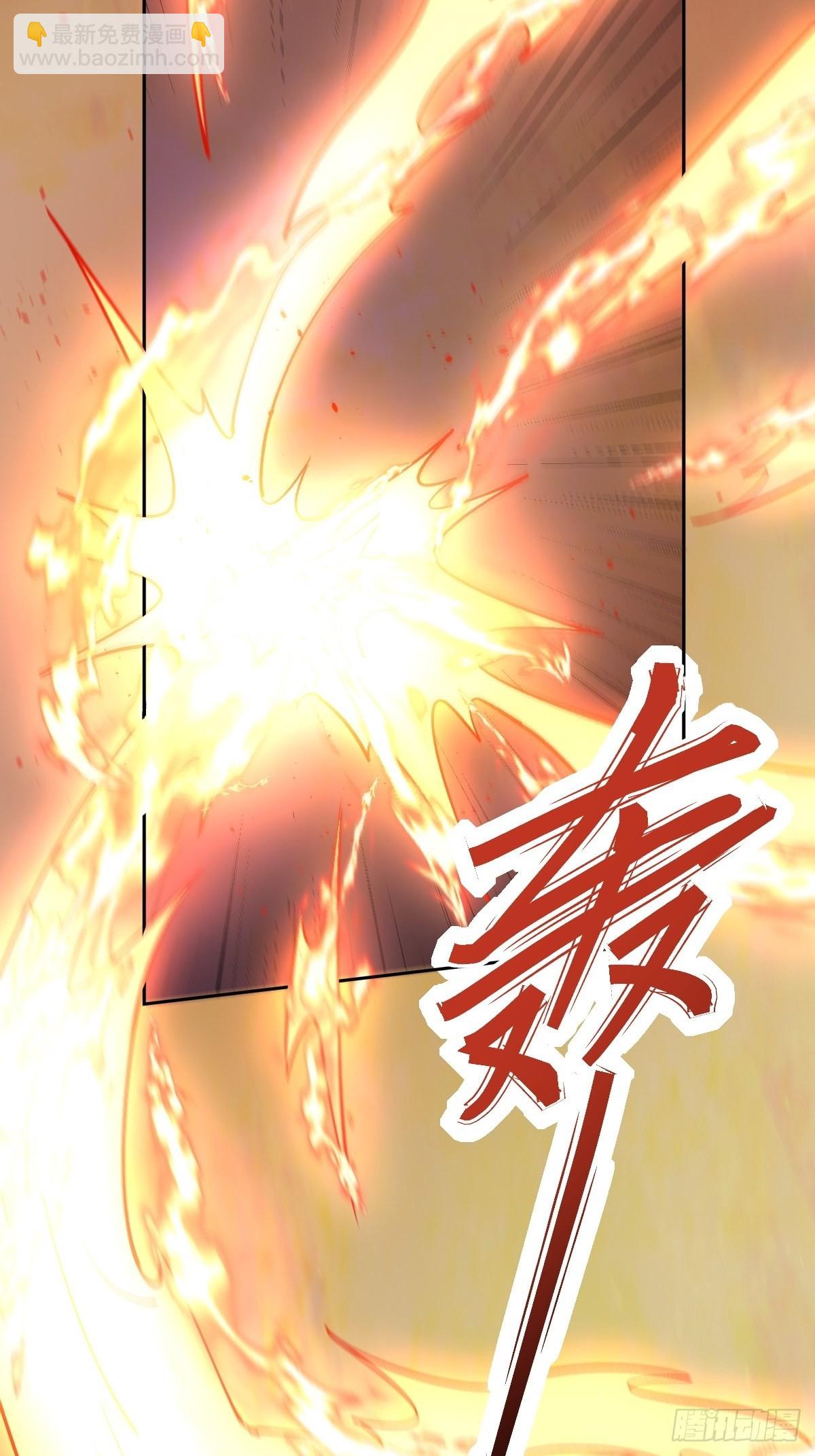 🍜原来我是修仙大佬 一百零二 第33页