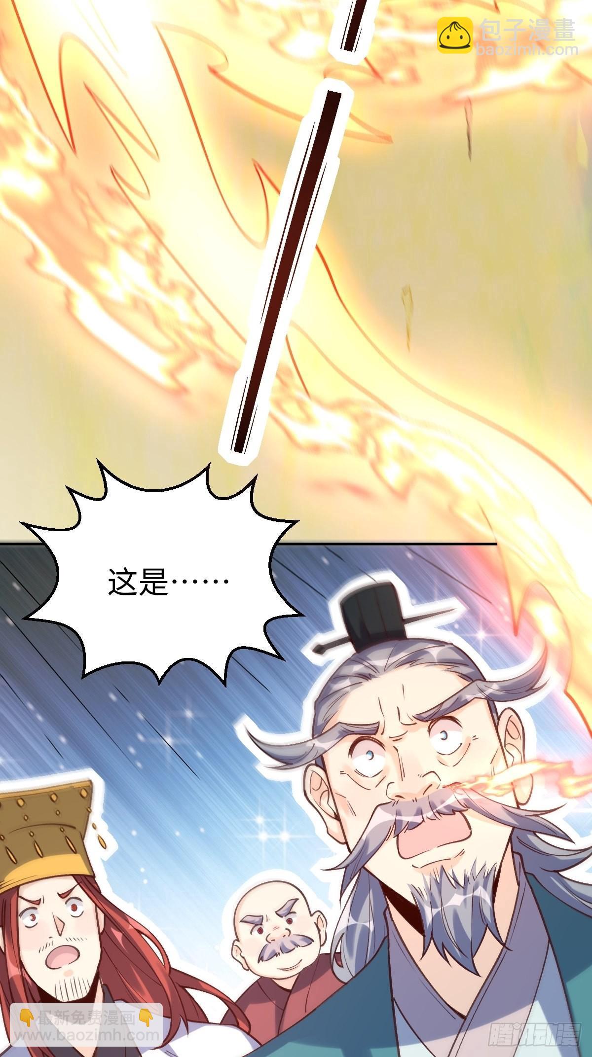 🍜原来我是修仙大佬 一百零二 第34页