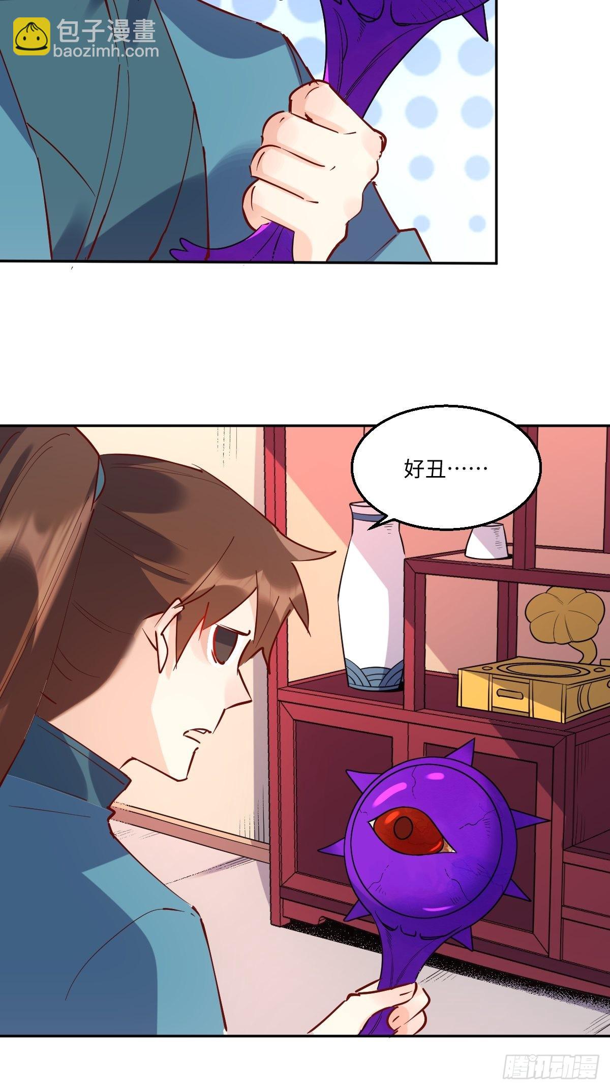 🍜原来我是修仙大佬 一百零四 第34页