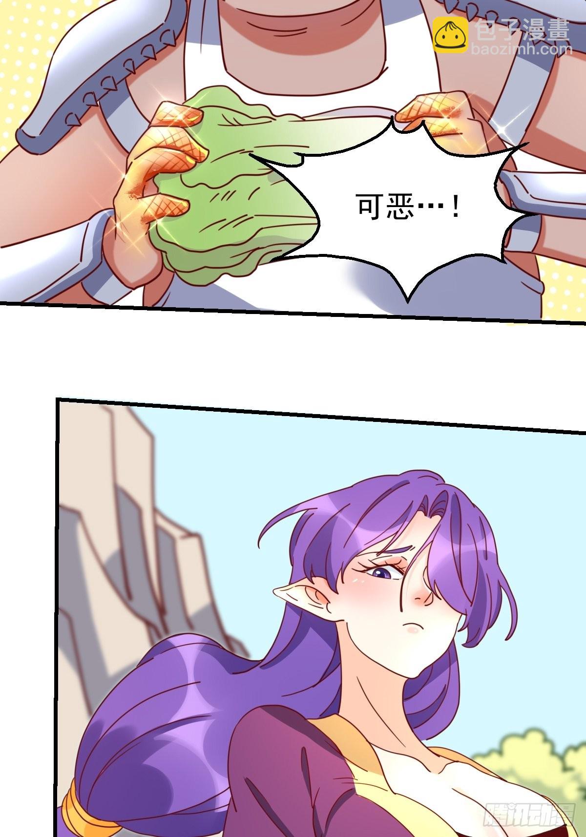 🍜原来我是修仙大佬 一百一十二话 第47页