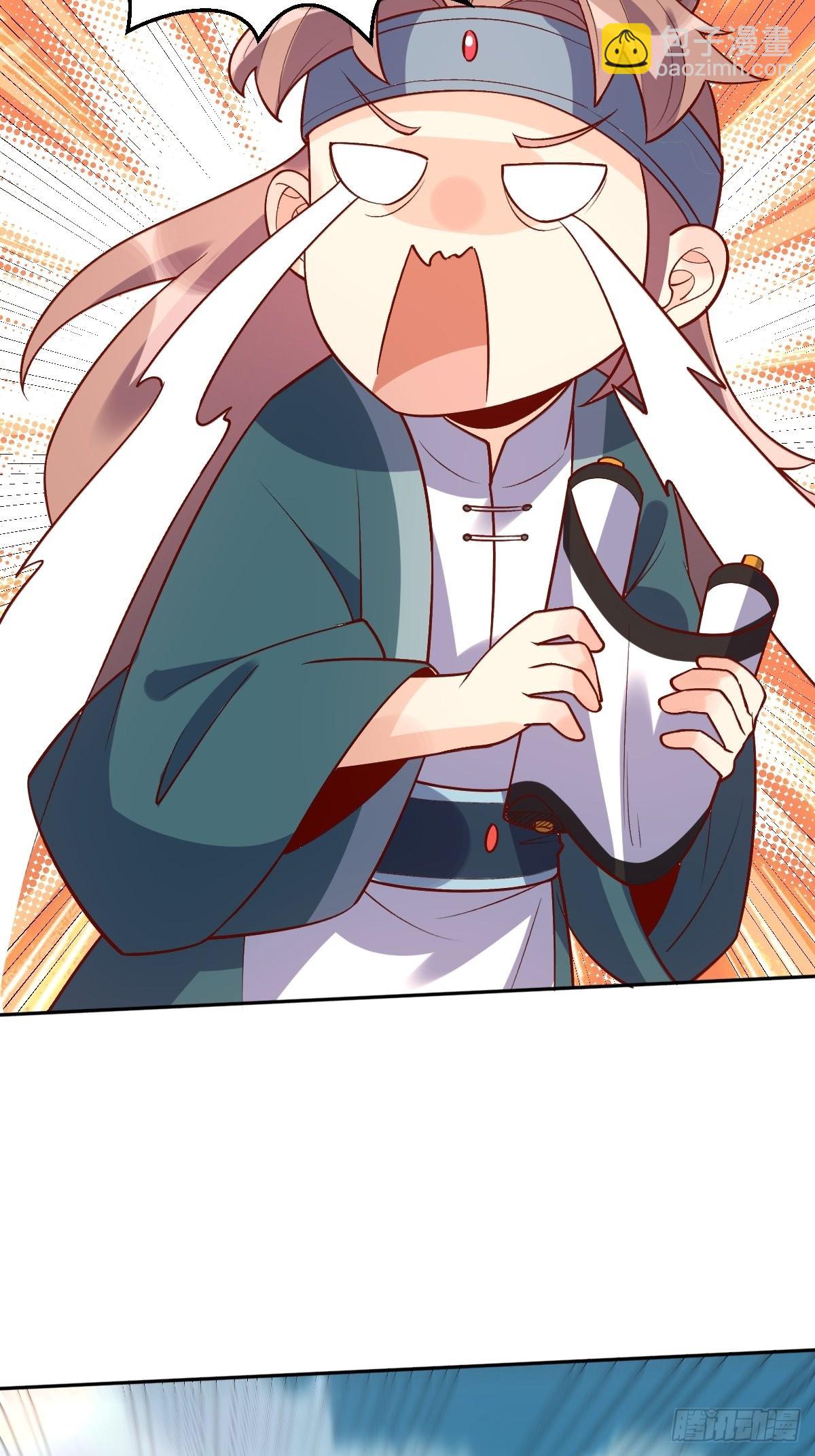 🍜原来我是修仙大佬 114话 第39页