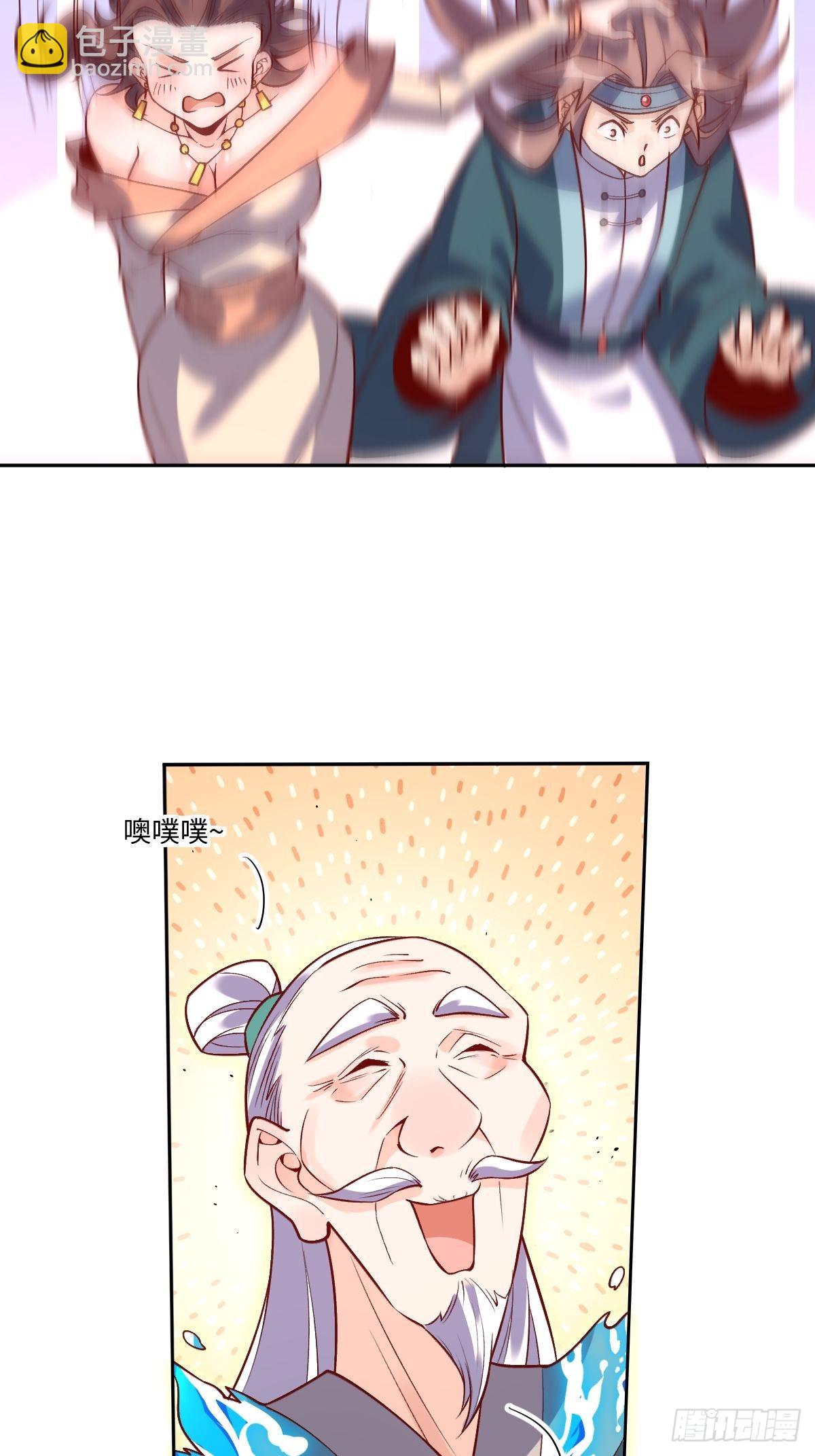 🍜原来我是修仙大佬 114话 第7页