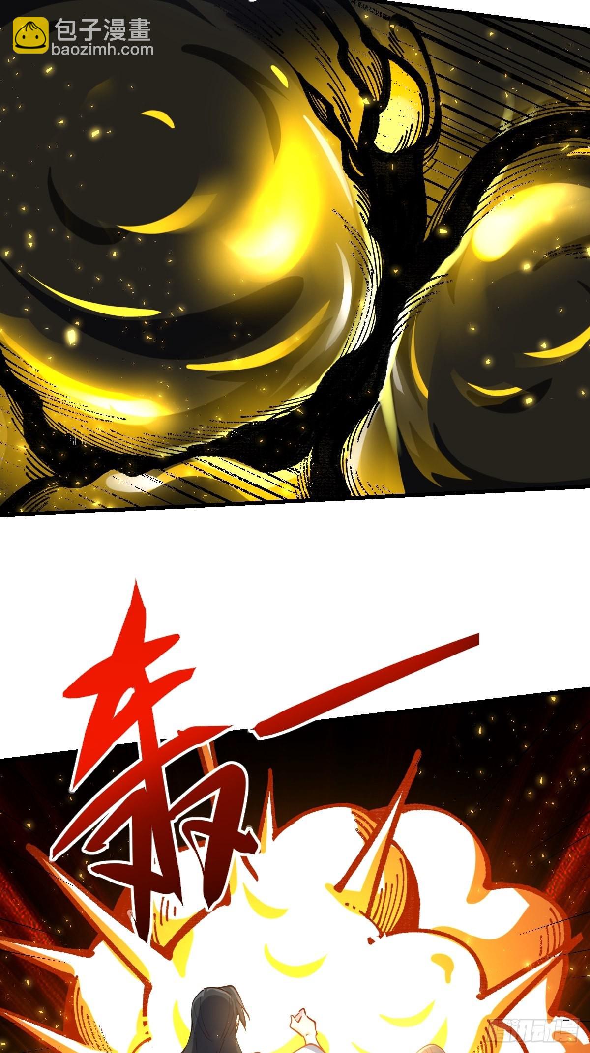 🍜原来我是修仙大佬 120话 第32页