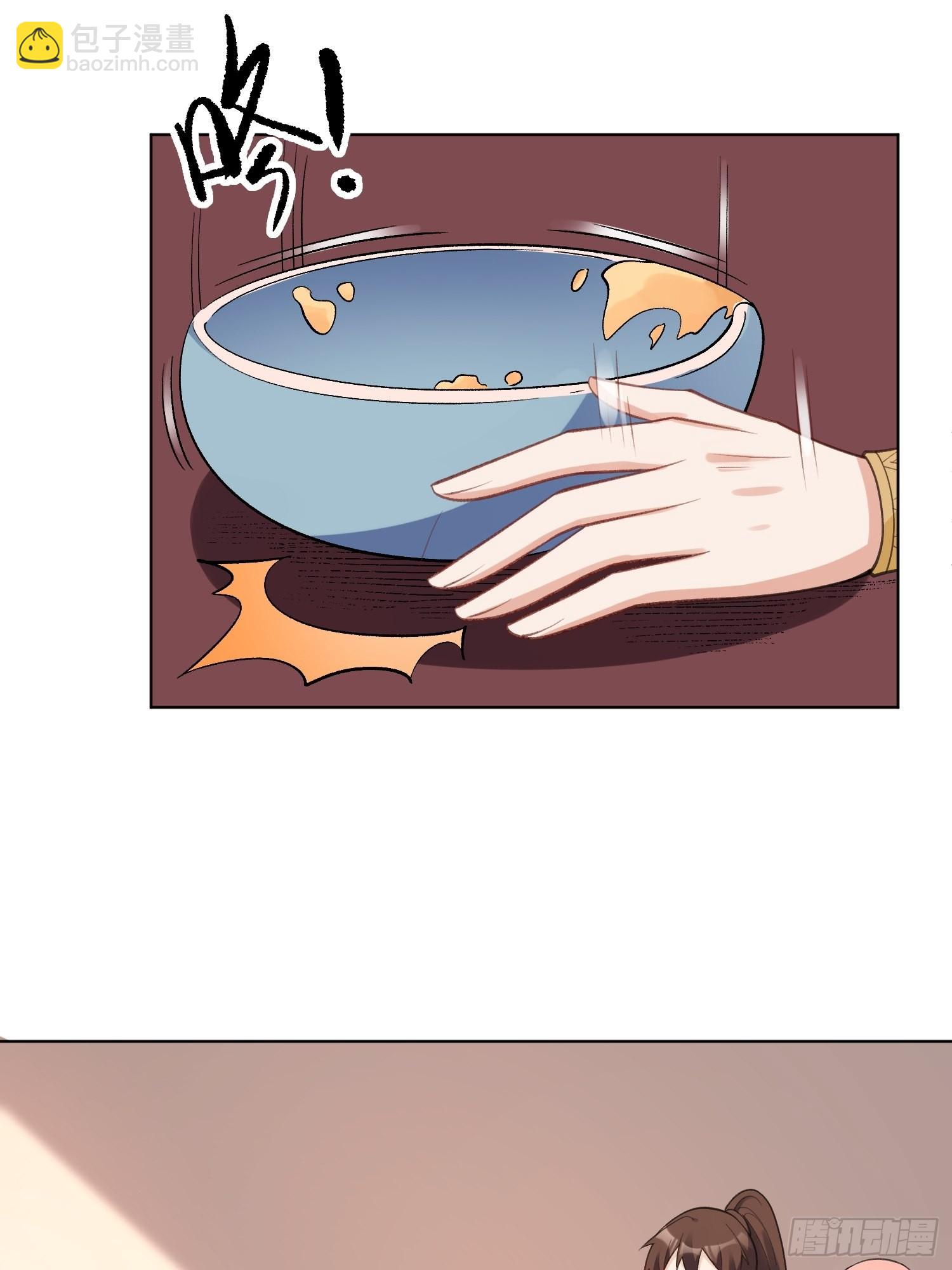 🍜原来我是修仙大佬 136话 第36页