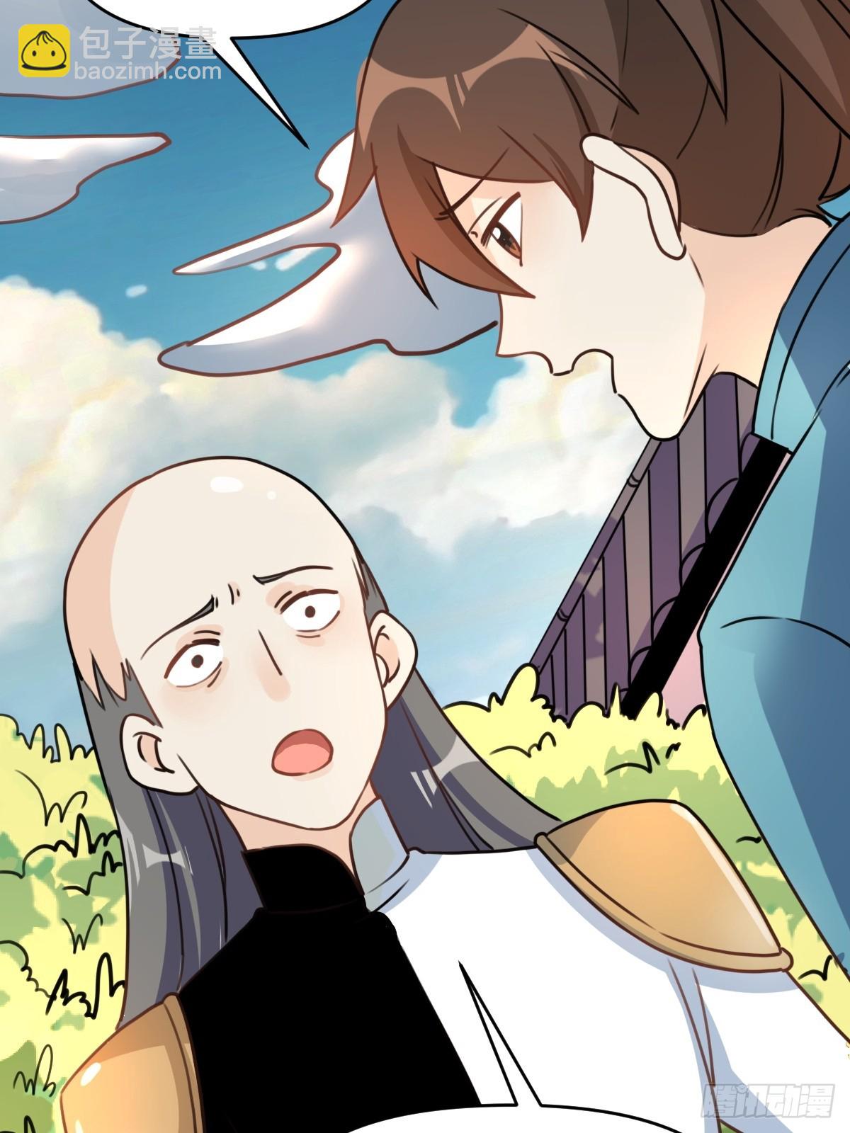 🍜原来我是修仙大佬 153话 第10页