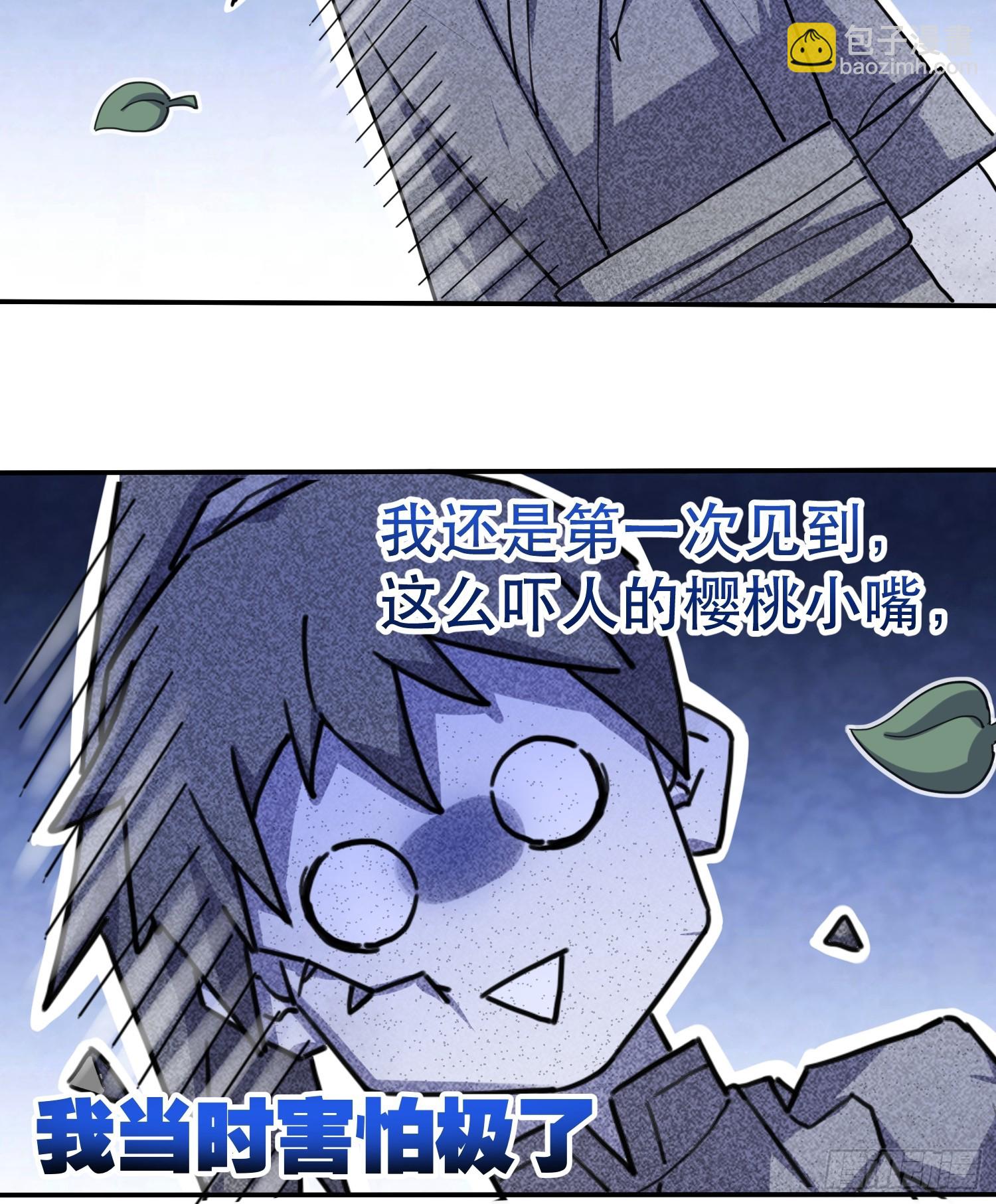 🍜原来我是修仙大佬 159话 第26页