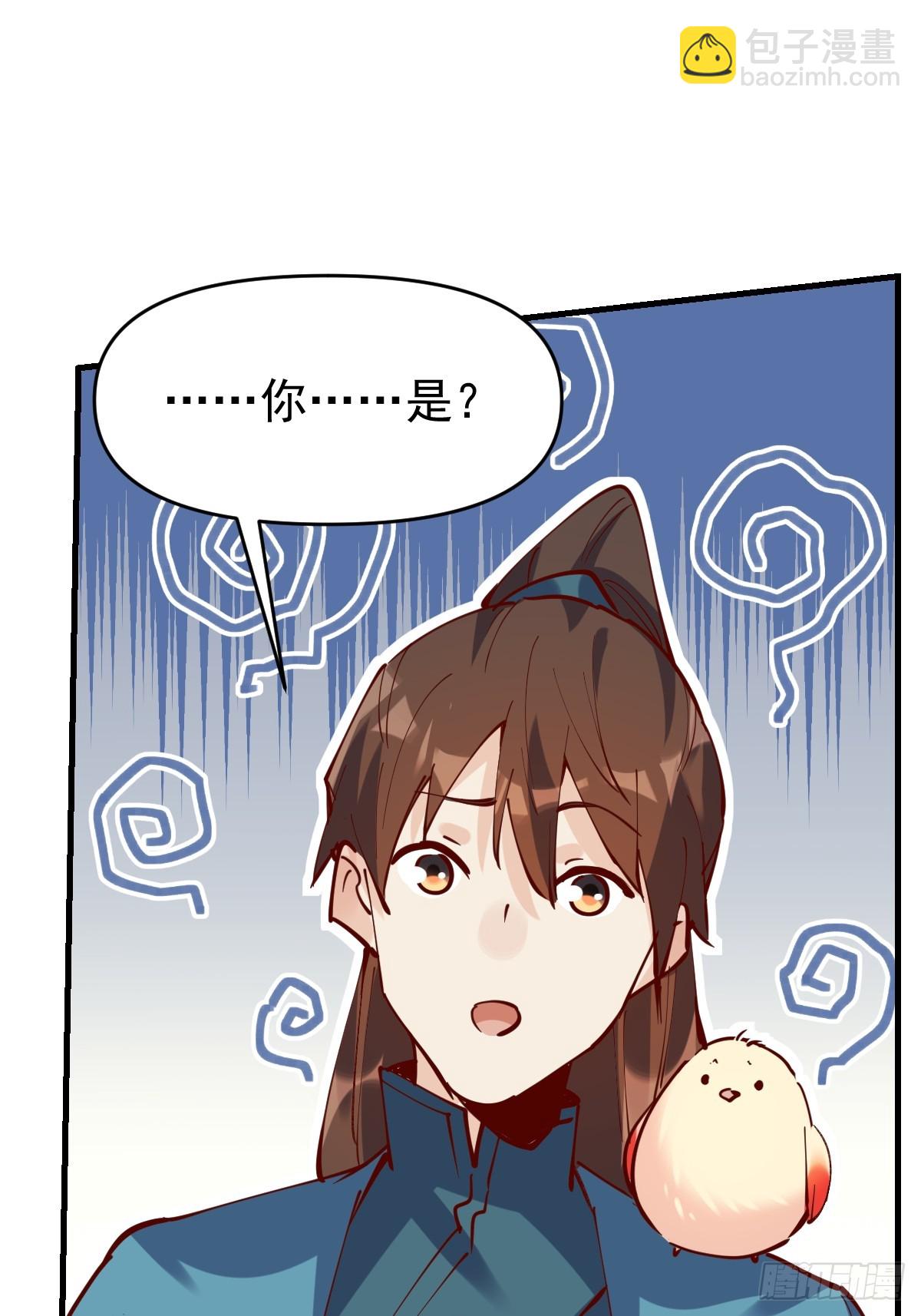 🍜原来我是修仙大佬 173话 第35页