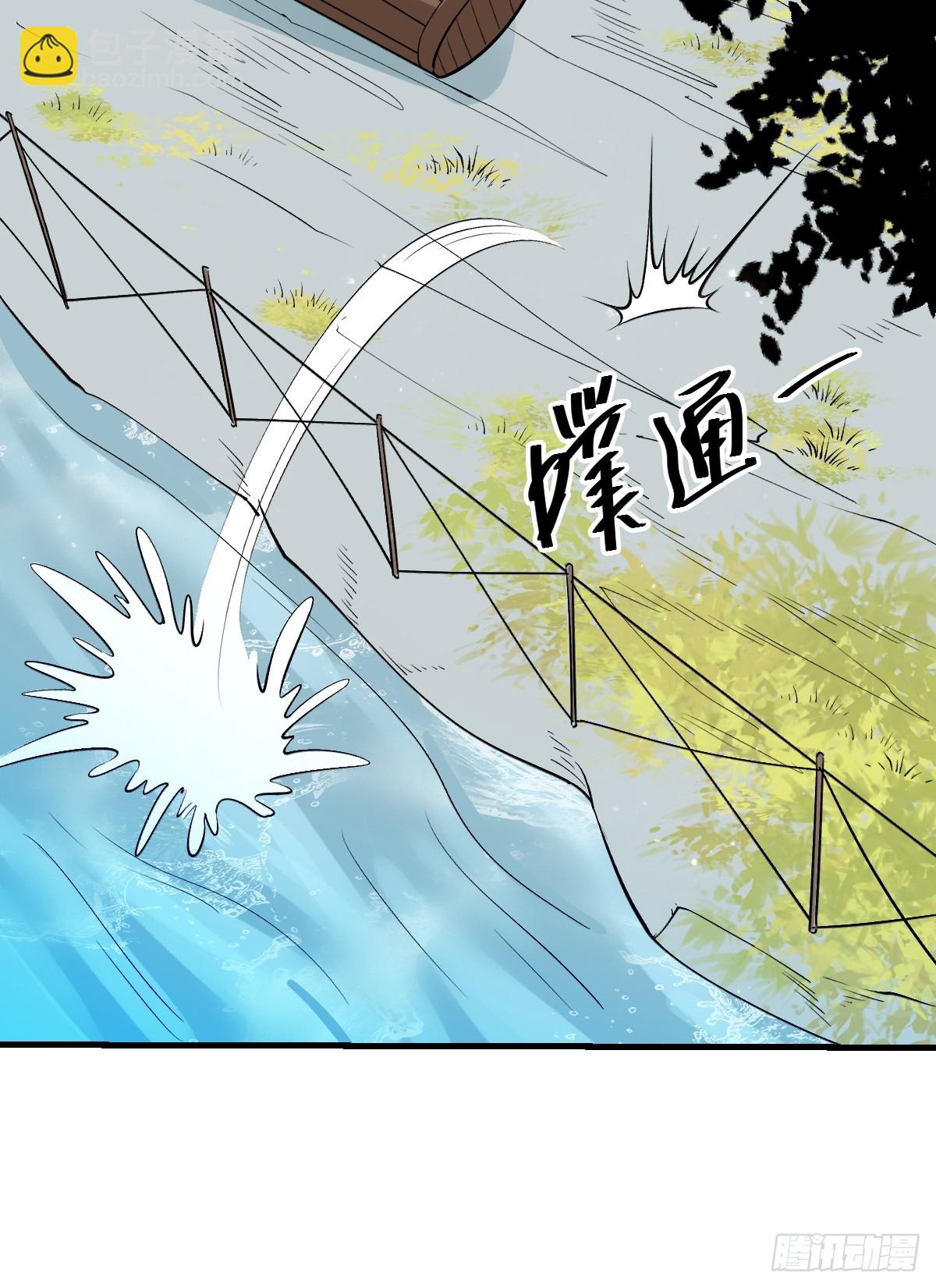 🍜原来我是修仙大佬 177话 第35页
