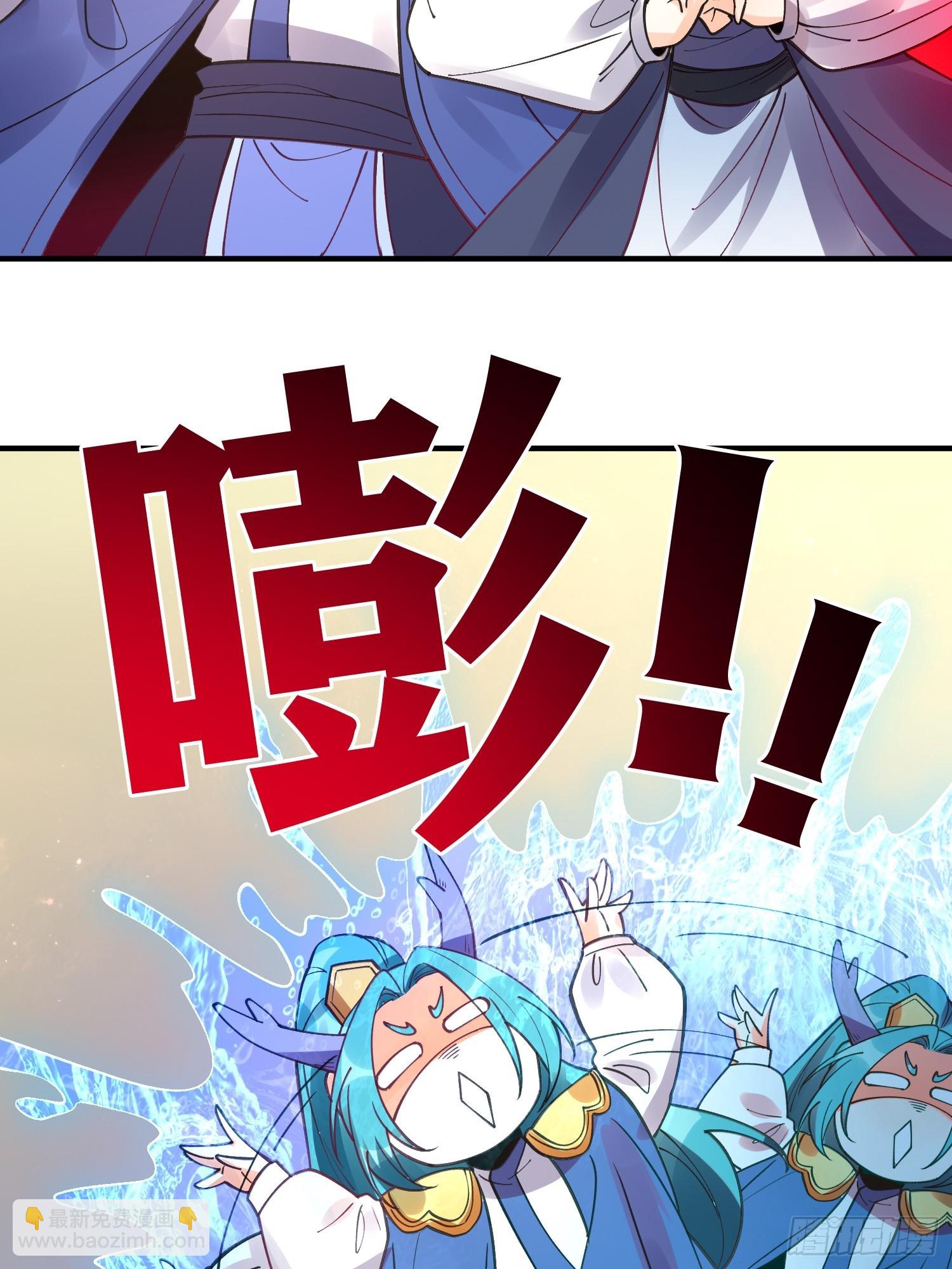 🍜原来我是修仙大佬 187话 第19页