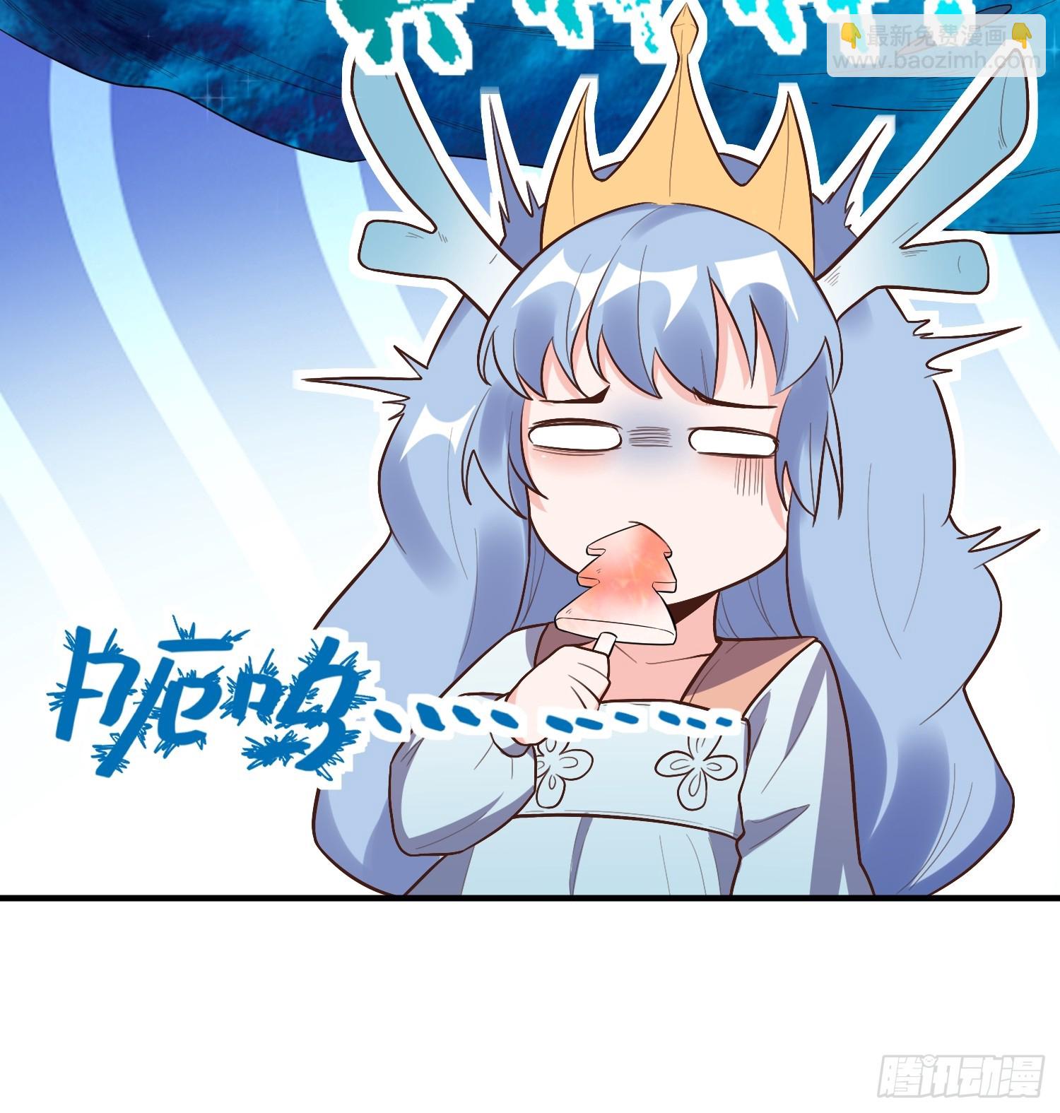 🍜原来我是修仙大佬 189话 第24页