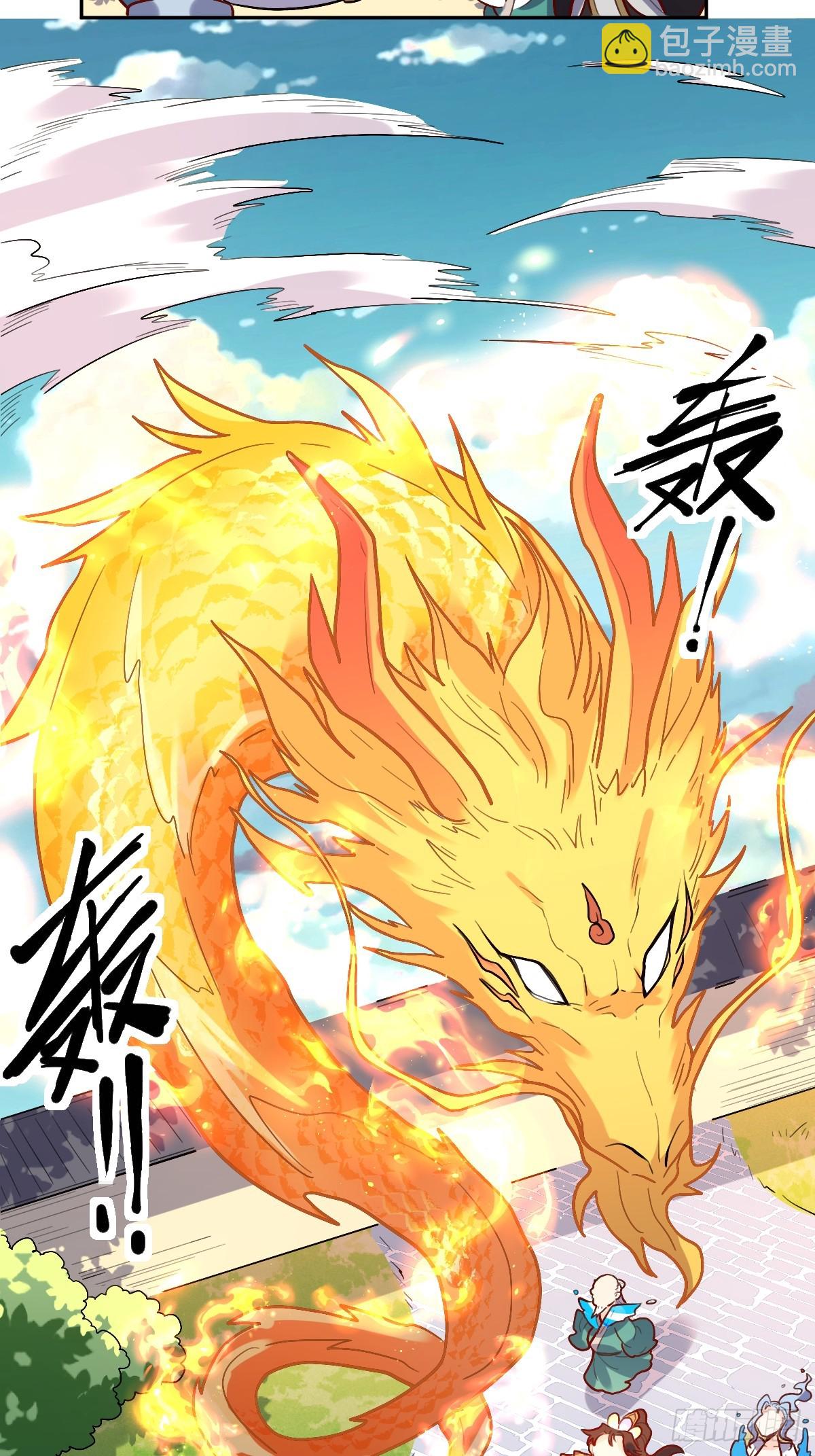 🍜原来我是修仙大佬 191话 第36页