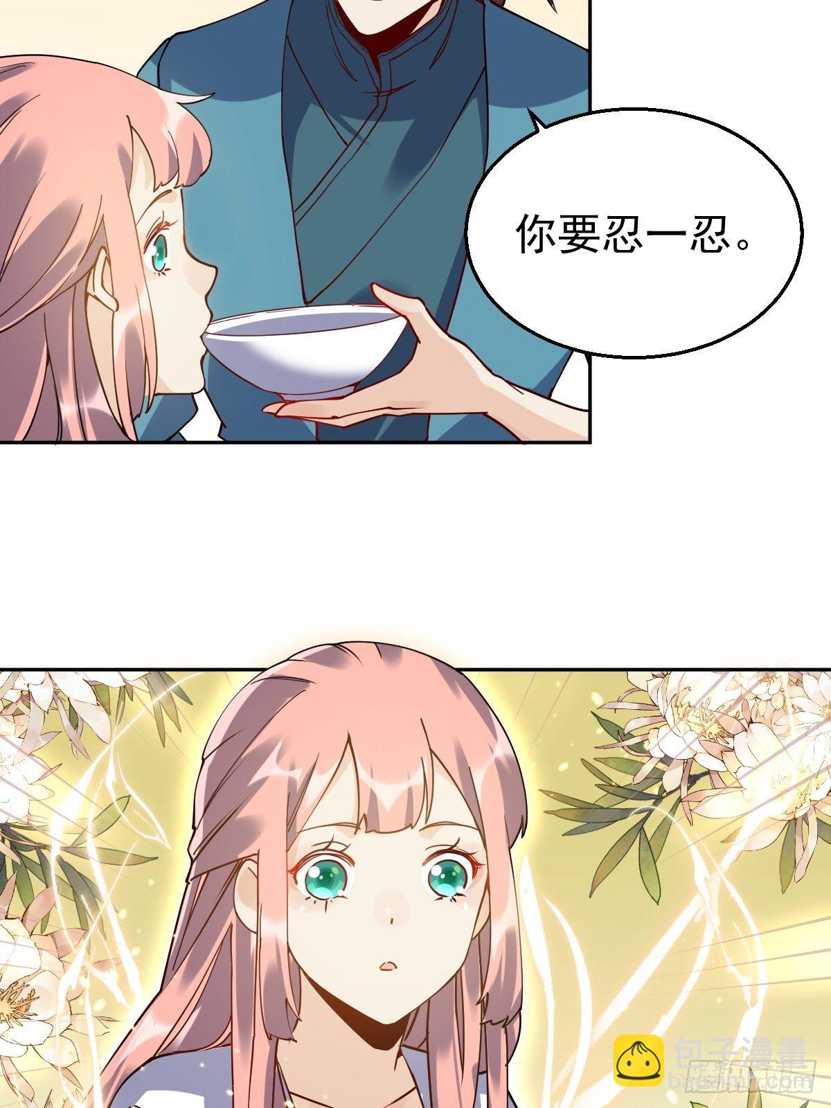 🍜原来我是修仙大佬 第二十话 第42页