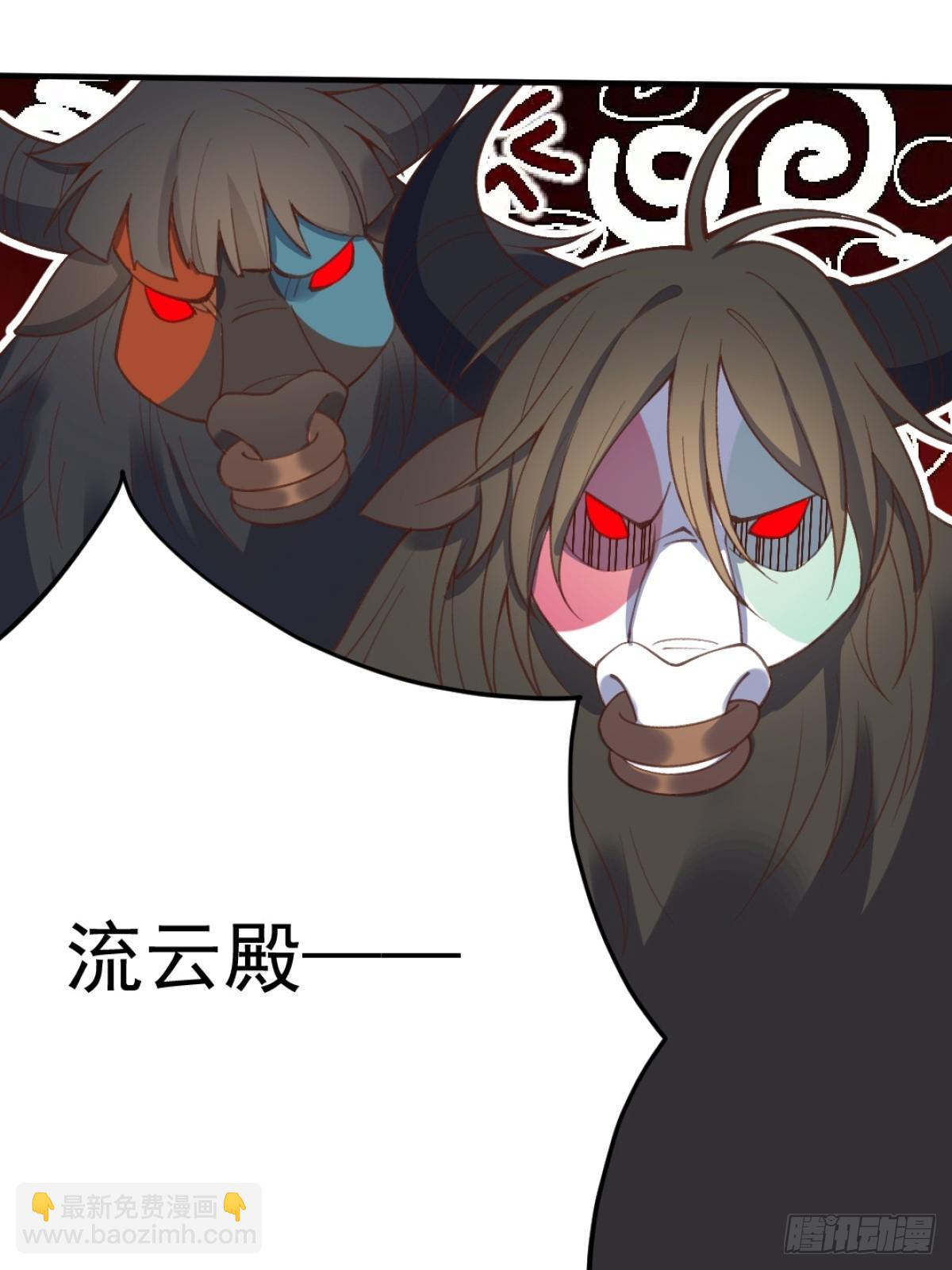 🍜原来我是修仙大佬 203话 第19页