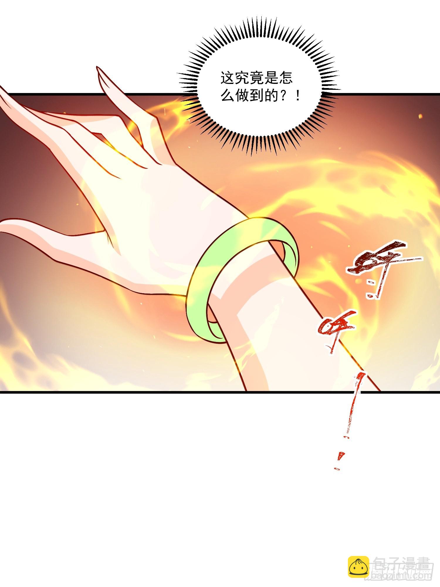 🍜原来我是修仙大佬 217话 第27页