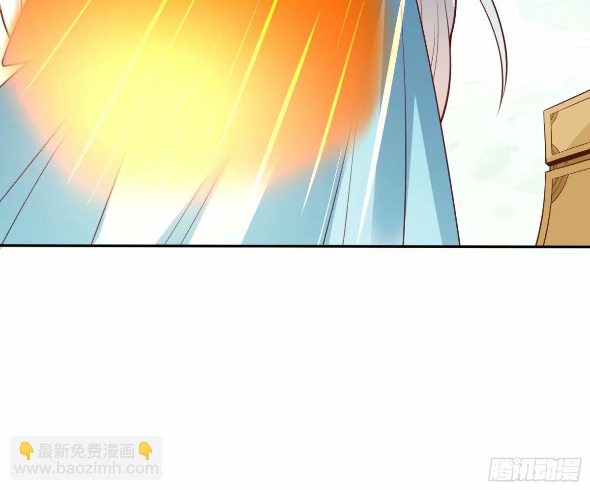 🍜原来我是修仙大佬 237话 第25页