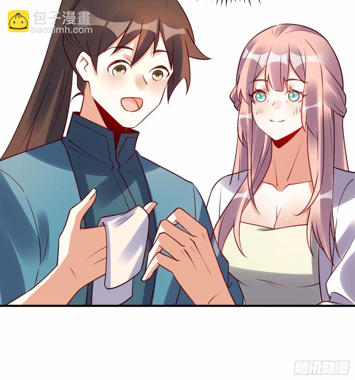 🍜原来我是修仙大佬 239话 第21页