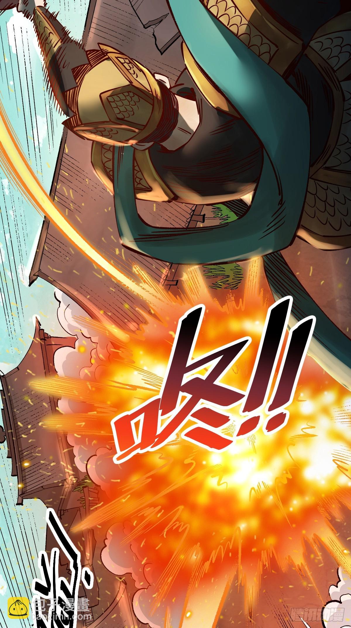 🍜原来我是修仙大佬 272话 第17页