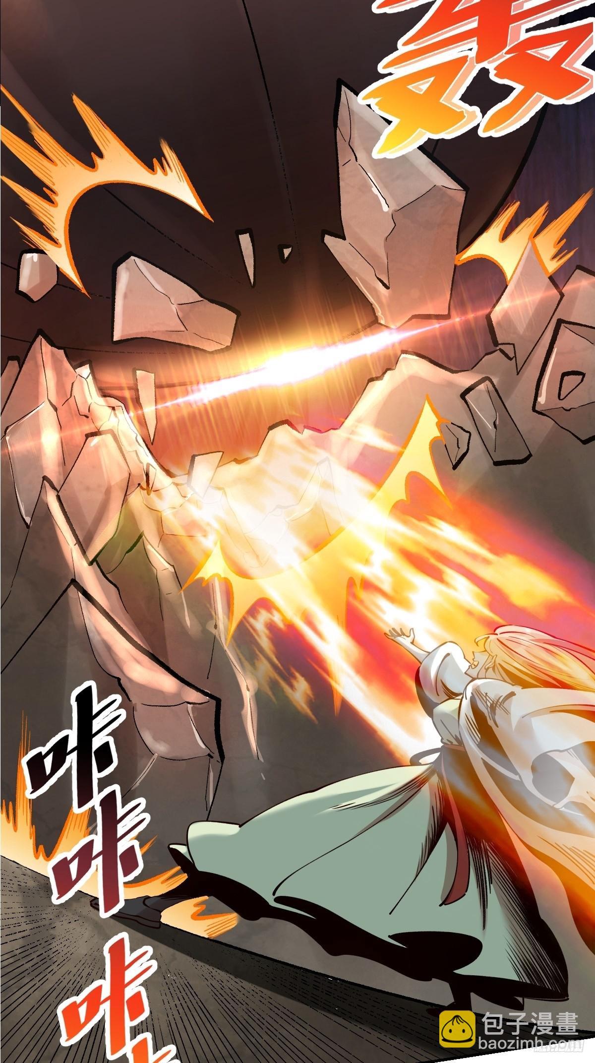 🍜原来我是修仙大佬 272话 第9页