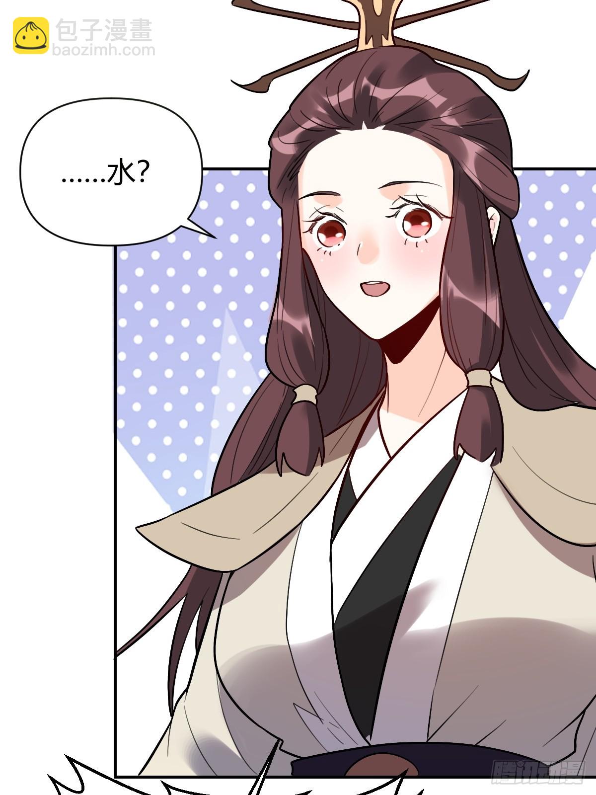 🍜原来我是修仙大佬 276话 第33页