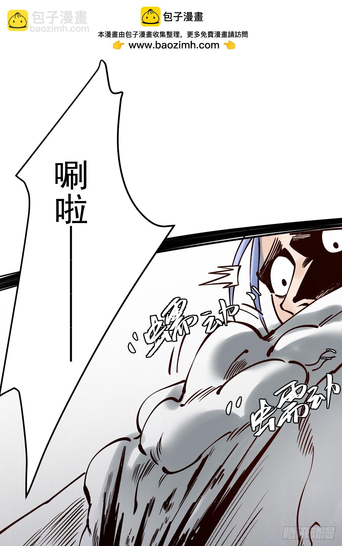 🍜原来我是修仙大佬 278话 第47页