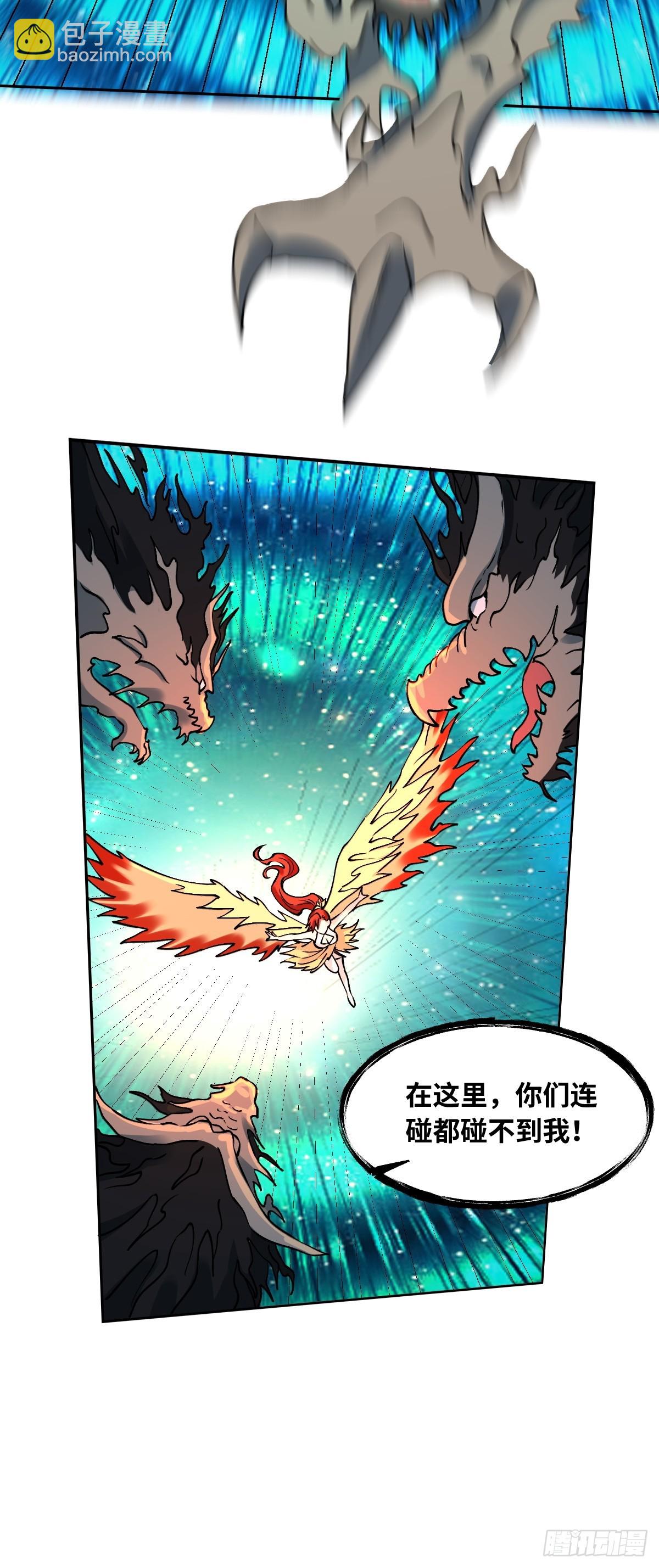 🍜原来我是修仙大佬 286话 第38页