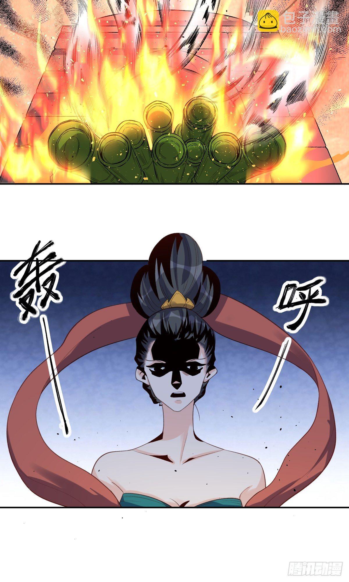 🍜原来我是修仙大佬 第三十话 第22页