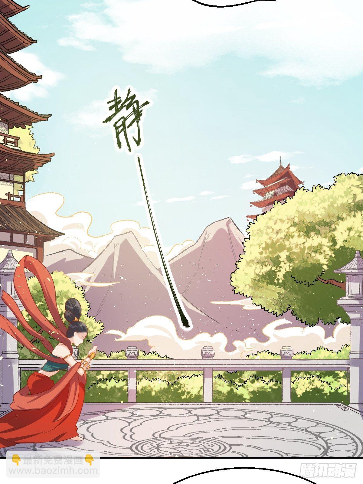 🍜原来我是修仙大佬 第三十话 第35页