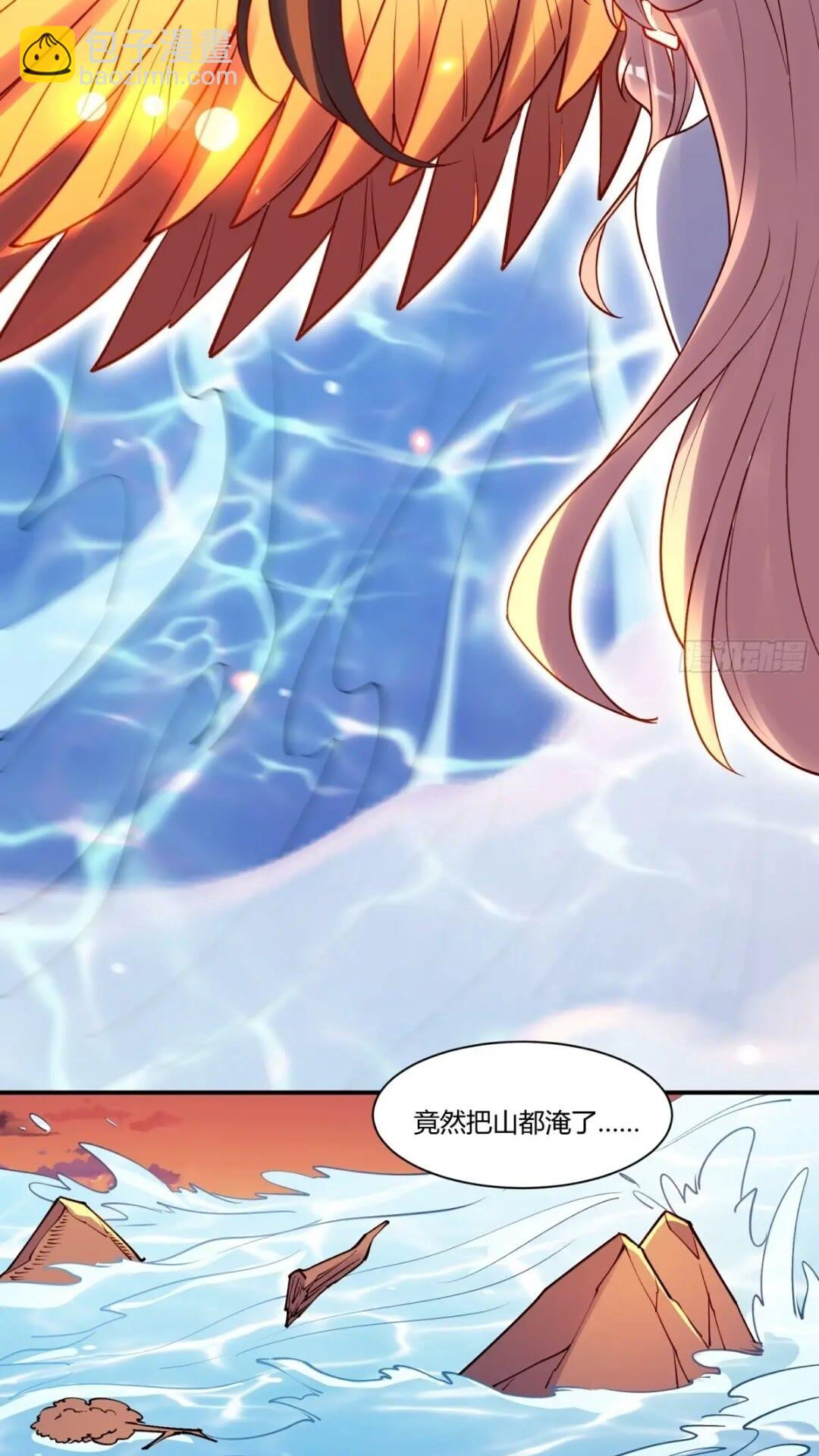 🍜原来我是修仙大佬 304话 第22页