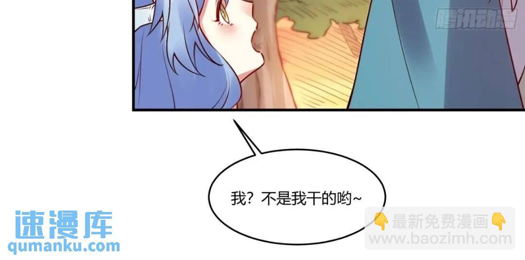 🍜原来我是修仙大佬 304话 第40页