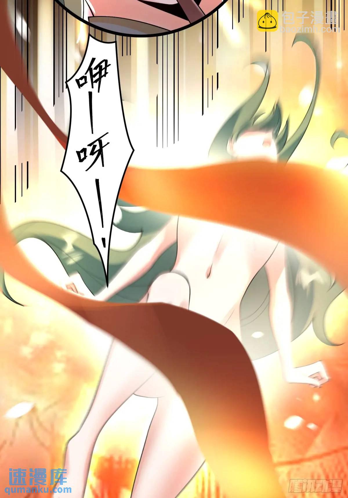 🍜原来我是修仙大佬 310话 第19页