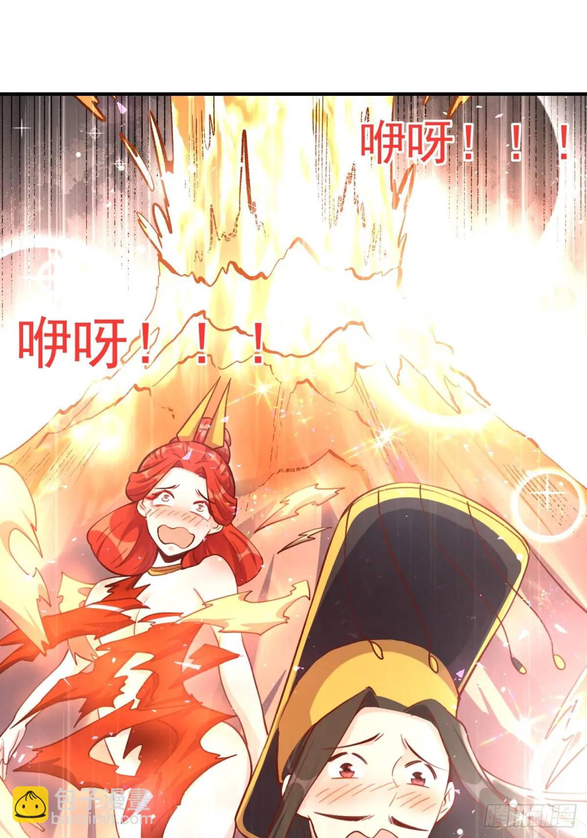 🍜原来我是修仙大佬 324话 第19页
