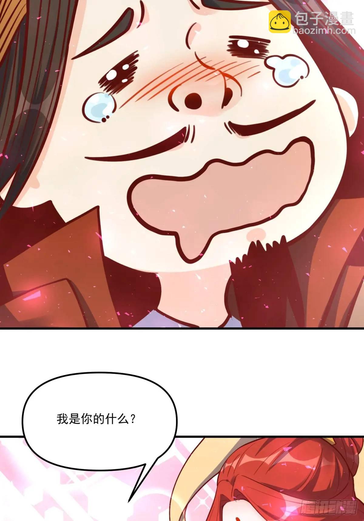 🍜原来我是修仙大佬 324话 第22页
