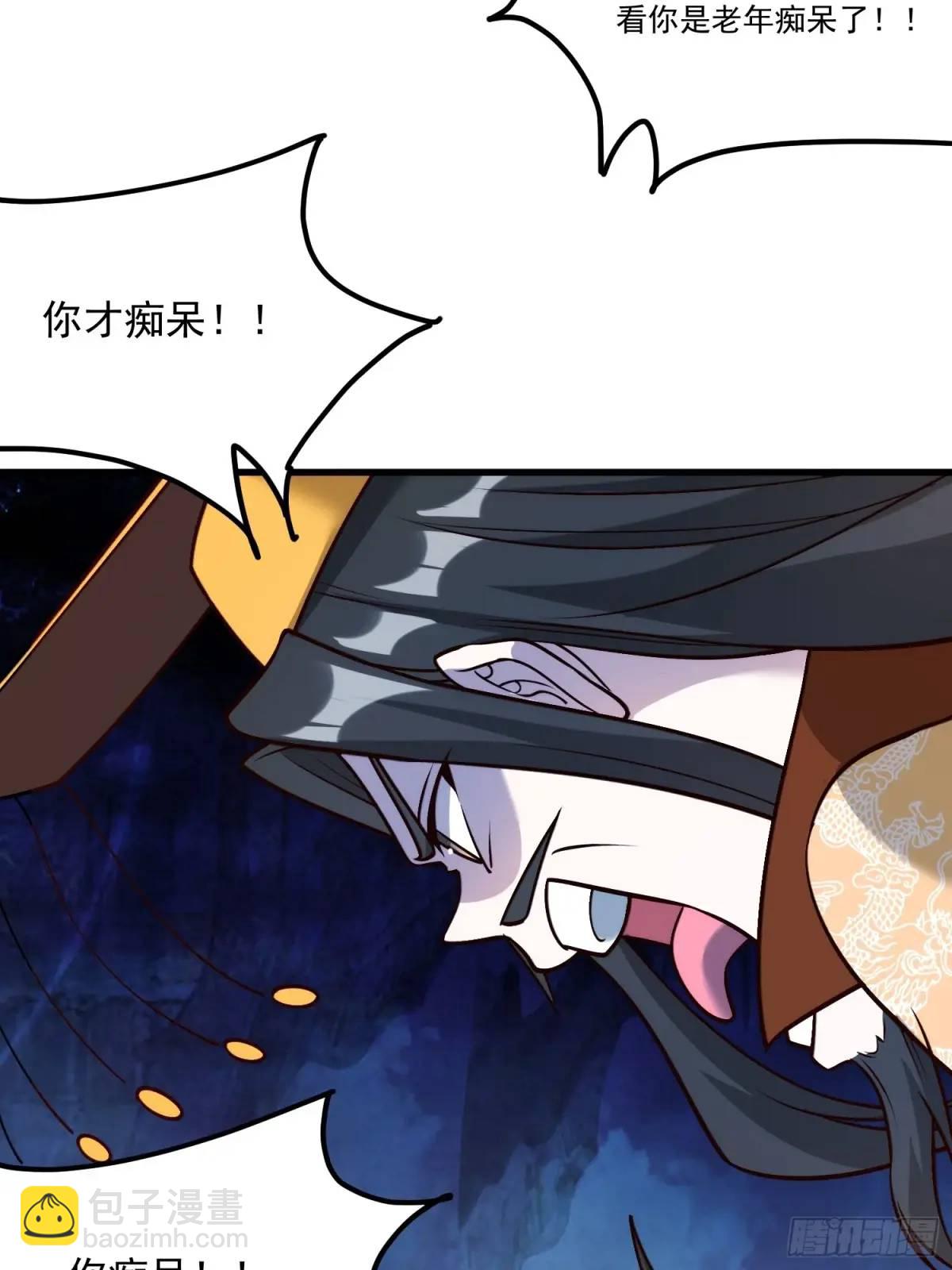 🍜原来我是修仙大佬 330话 第19页