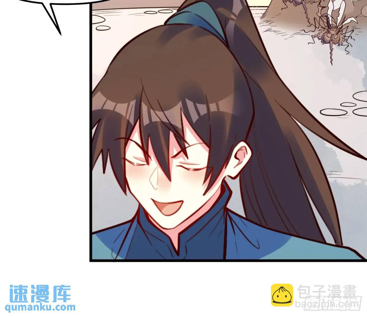 🍜原来我是修仙大佬 332话 第43页