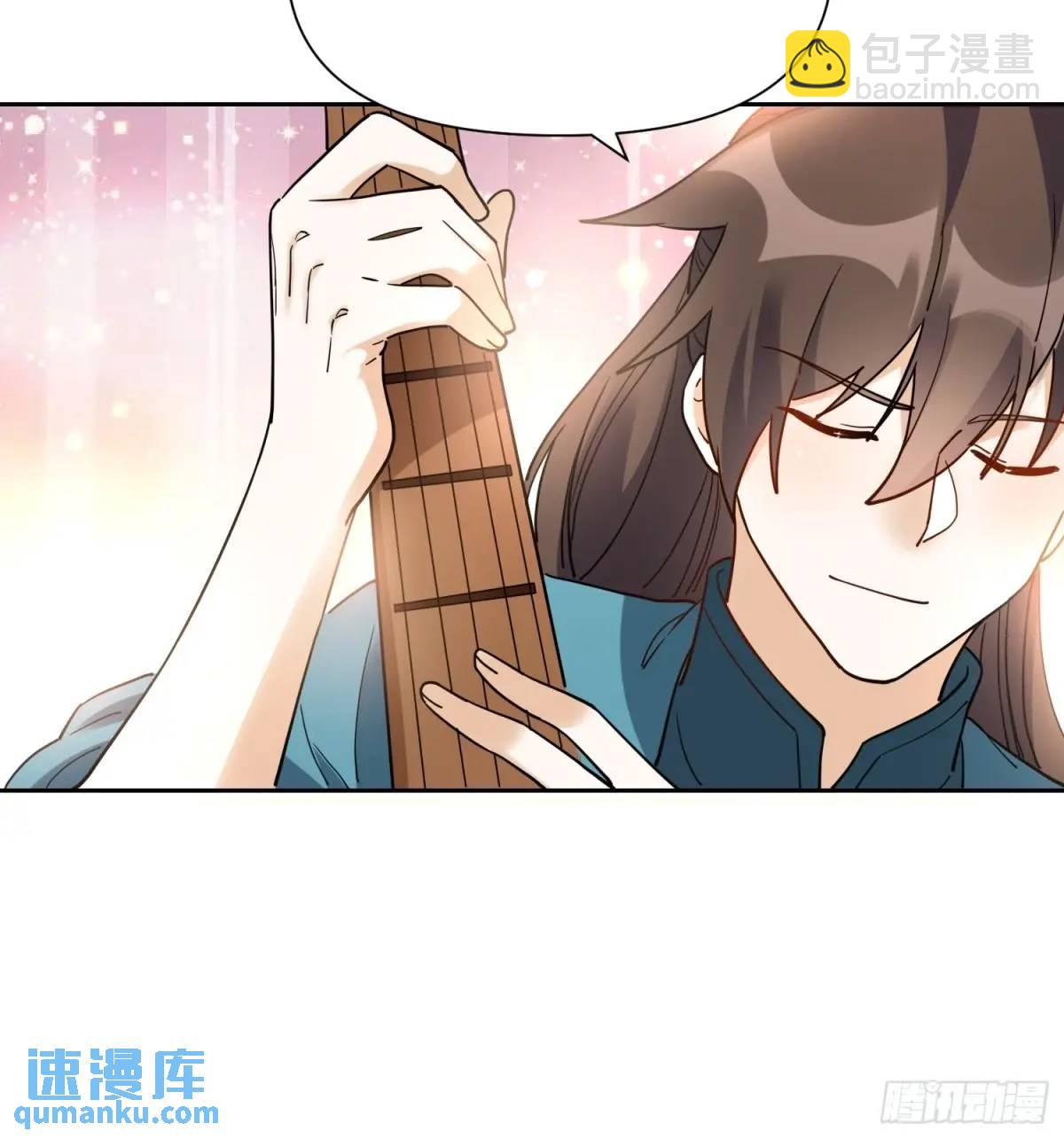 🍜原来我是修仙大佬 346话 第13页