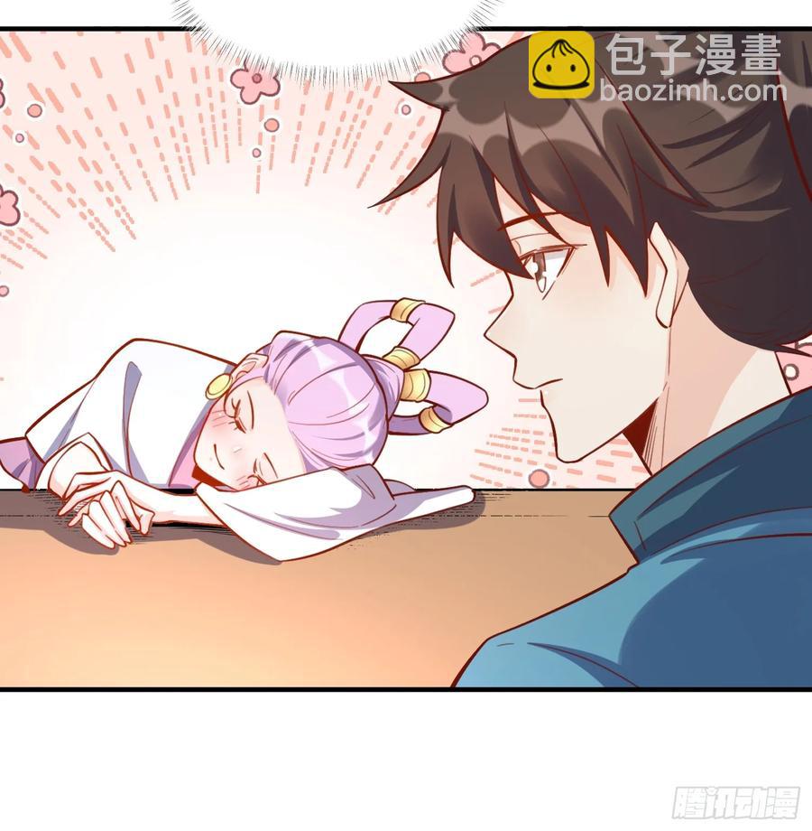 🍜原来我是修仙大佬 350话 第14页