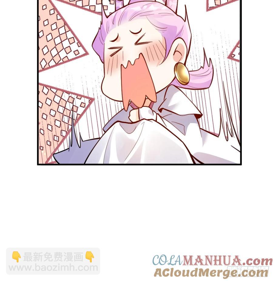 🍜原来我是修仙大佬 350话 第29页