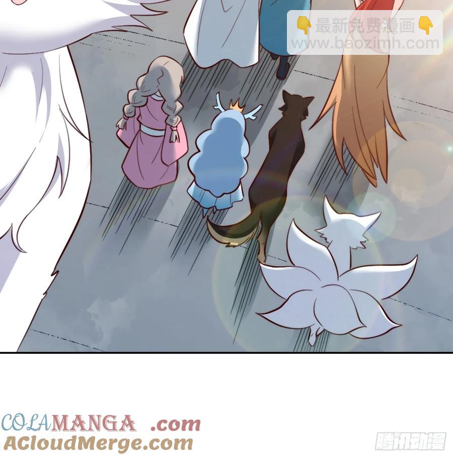 🍜原来我是修仙大佬 364话 第34页