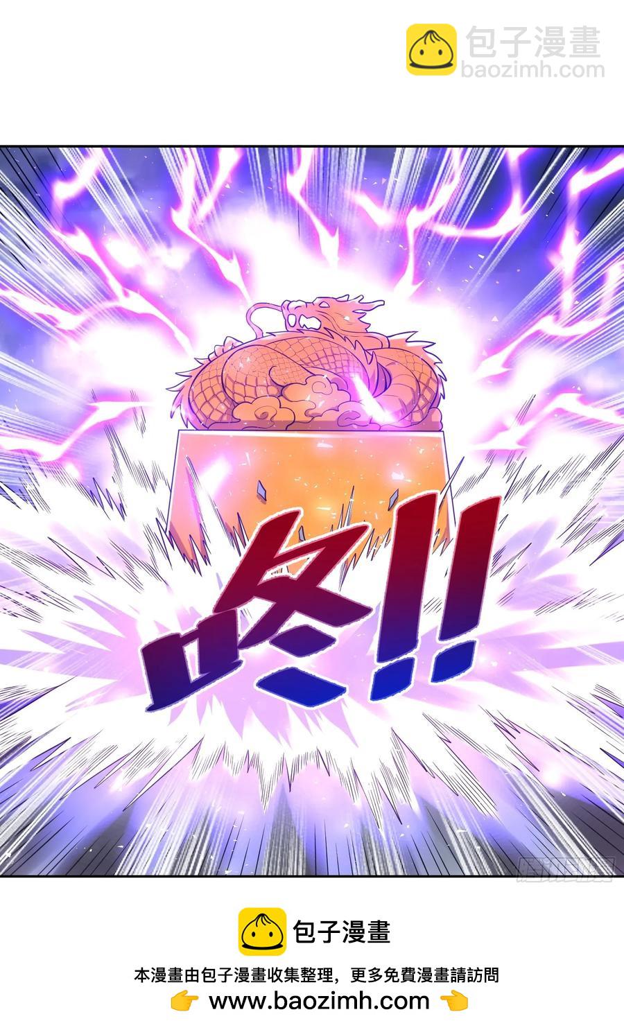 🍜原来我是修仙大佬 364话 第47页
