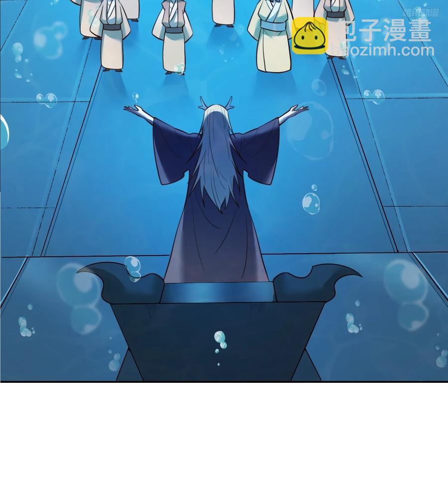 🍜原来我是修仙大佬 364话 第8页